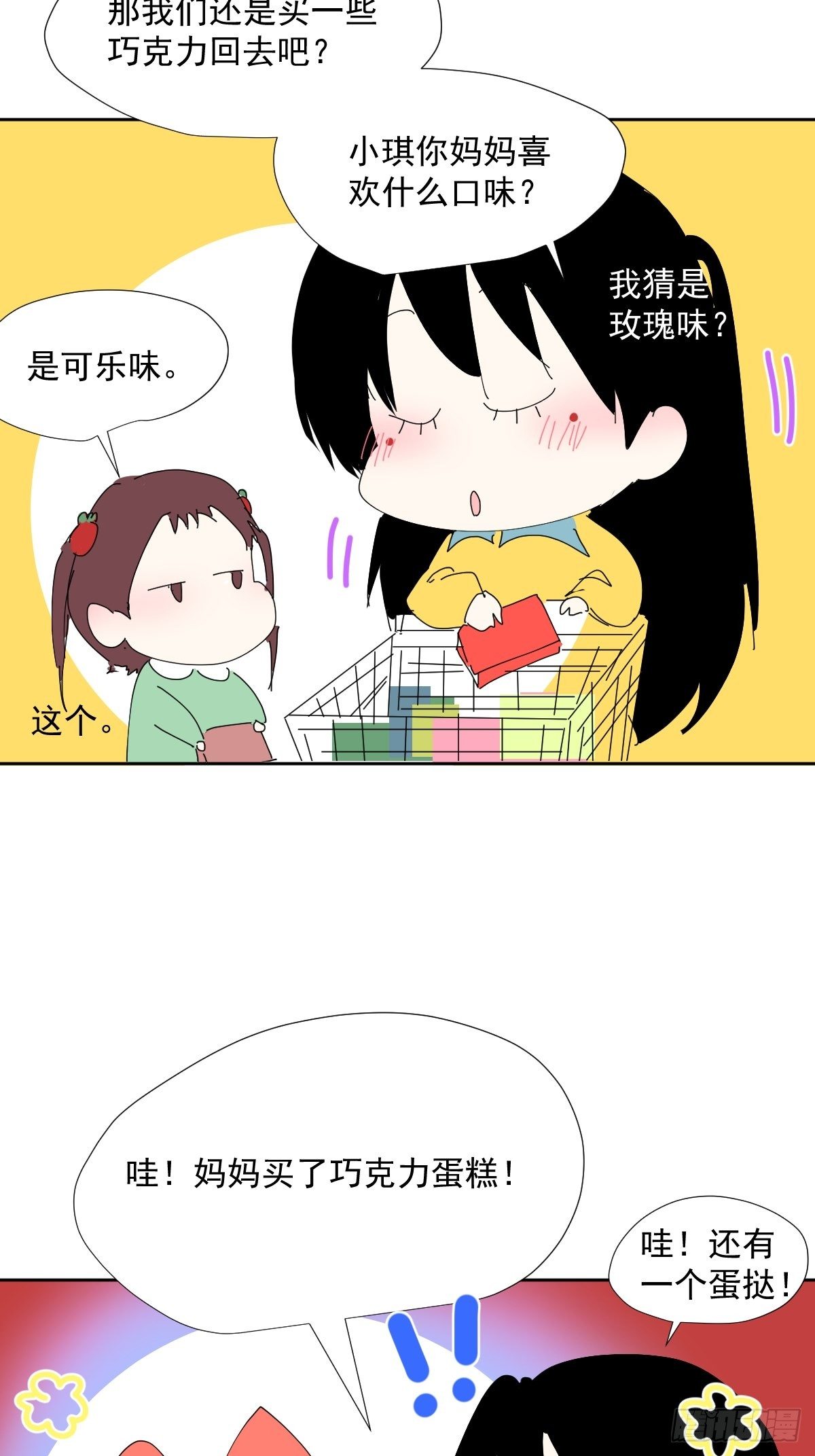 43.不需要抱歉25