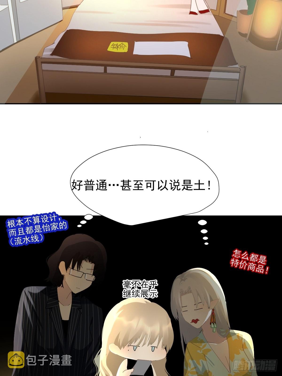 66.不用了10