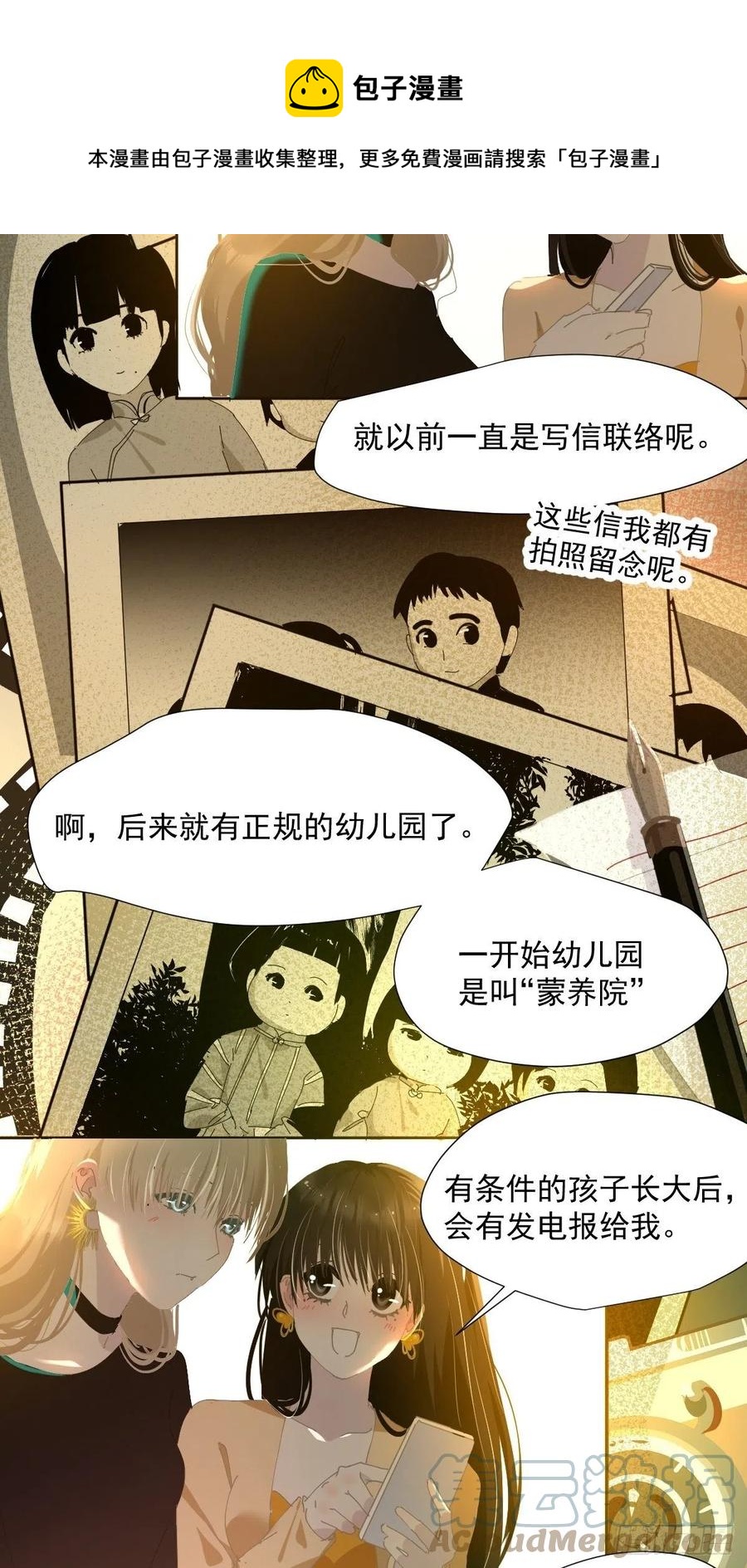 45.会有很多人记住的4