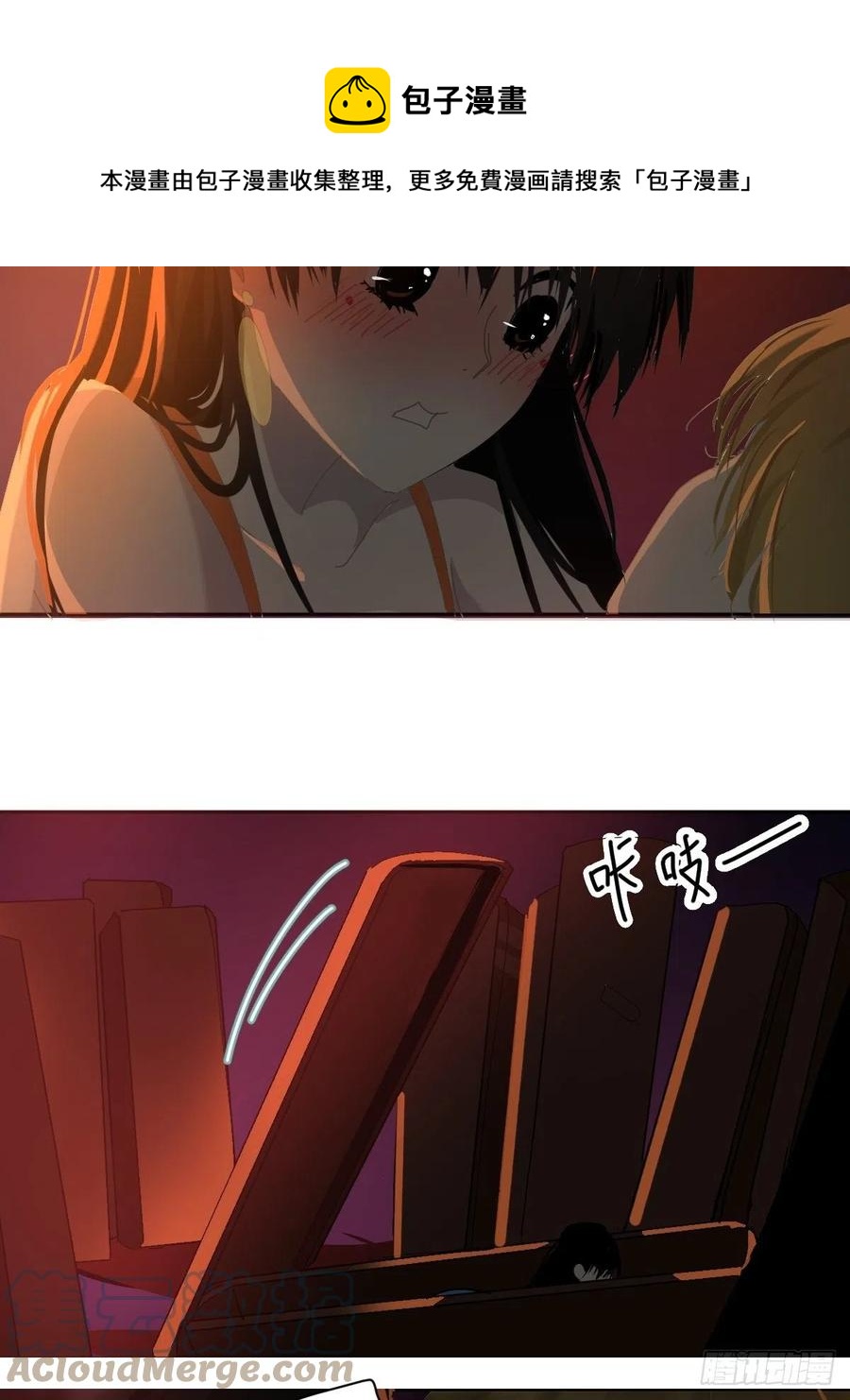 24.没受伤？24