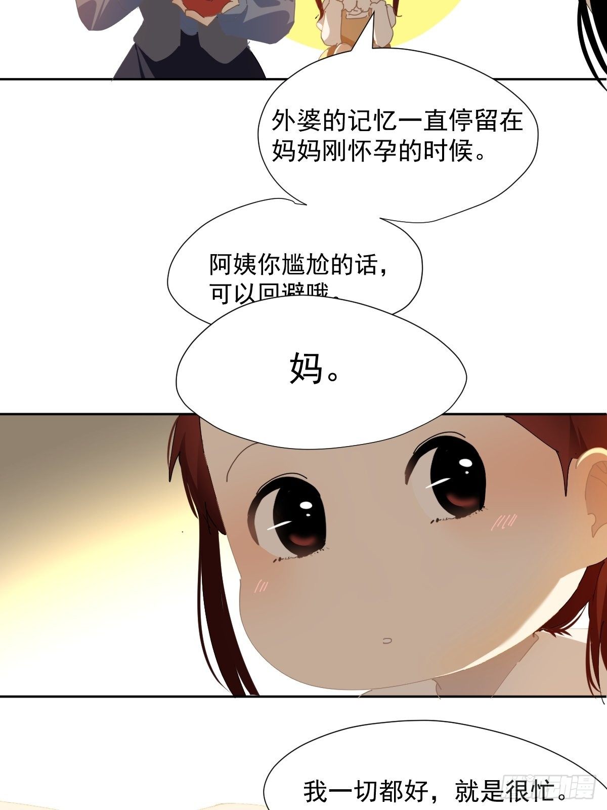 52.她是世界上最棒的宝贝11