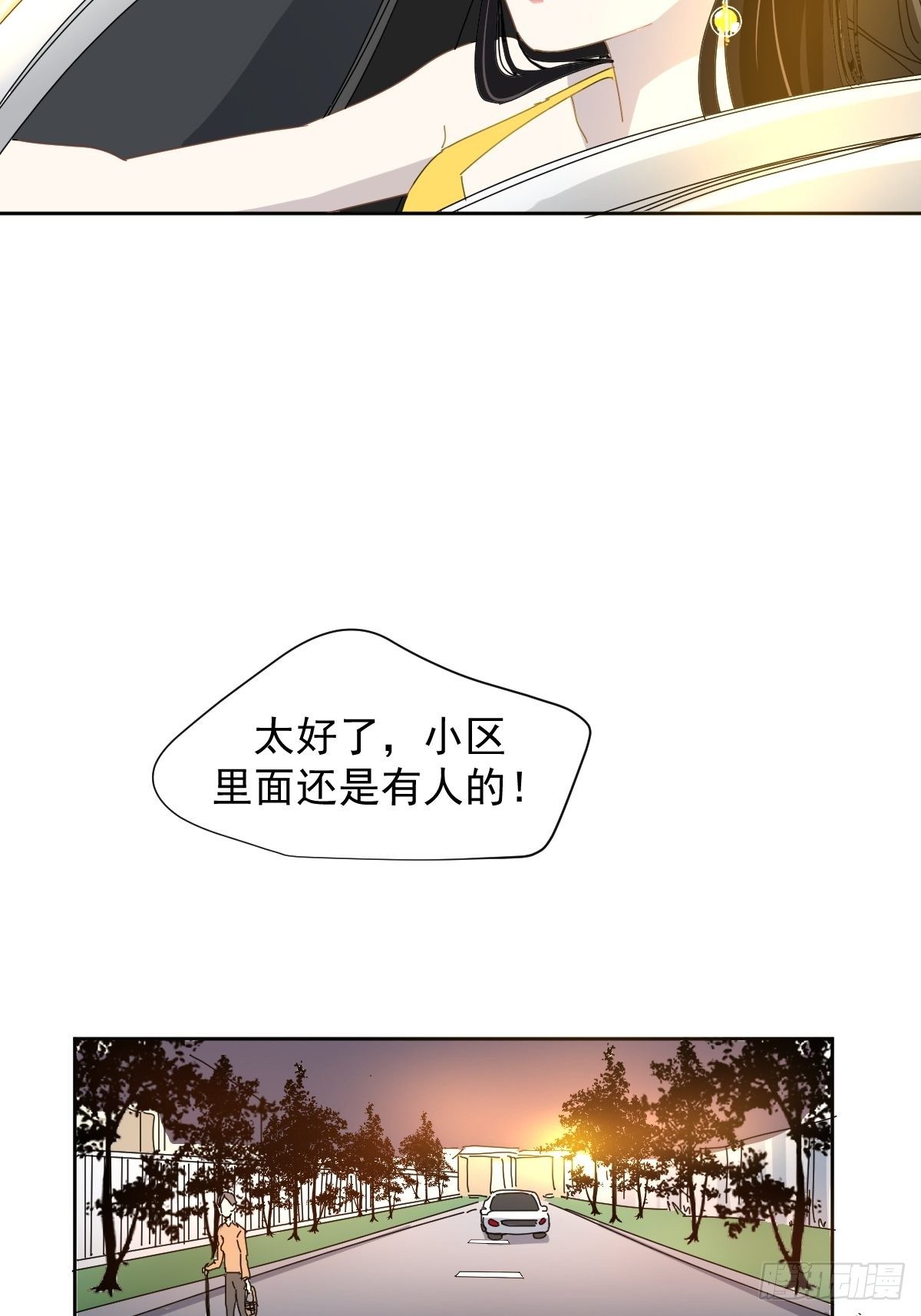 02说好的考核员兼室友呢30