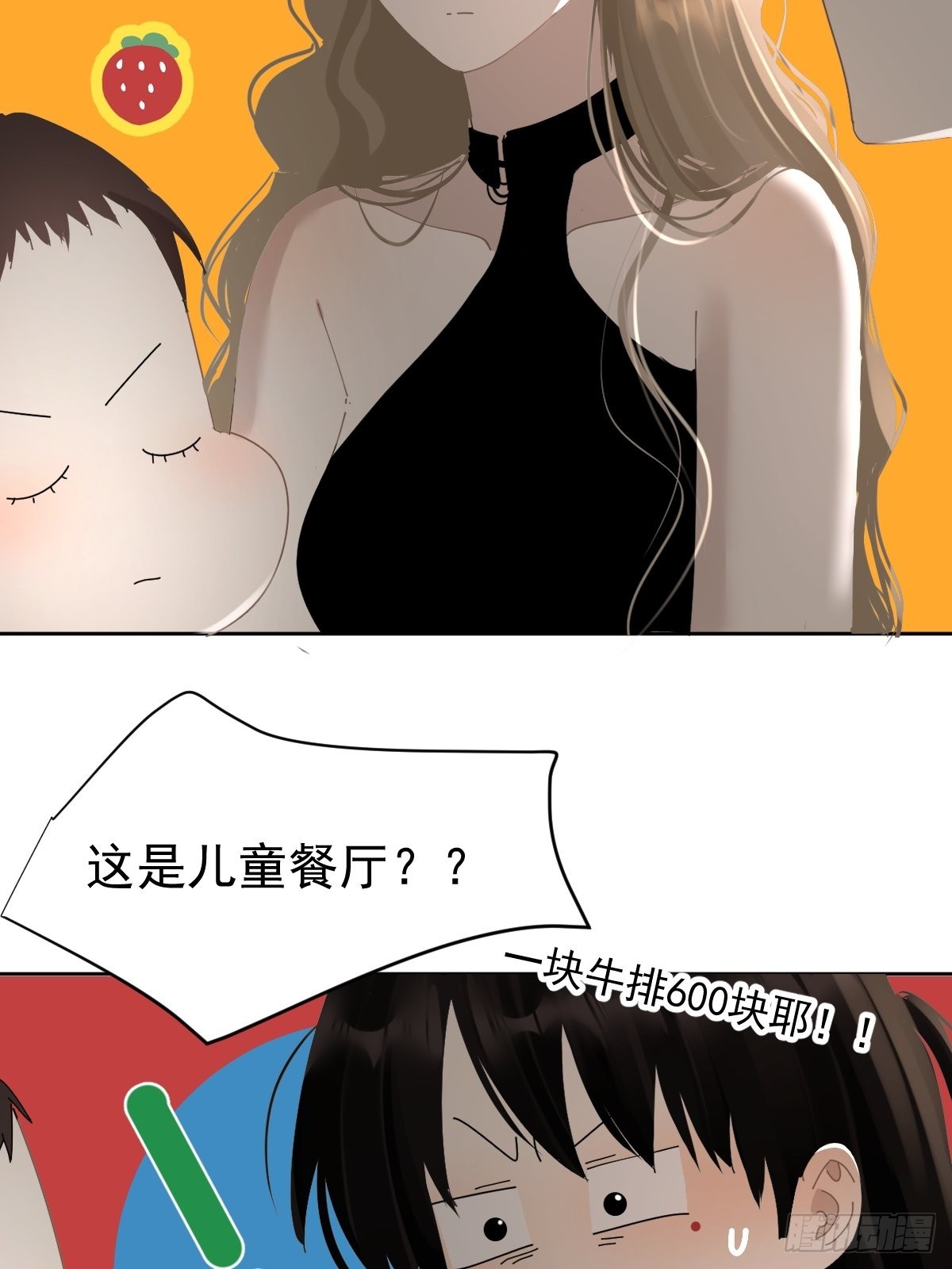 76.我没有19