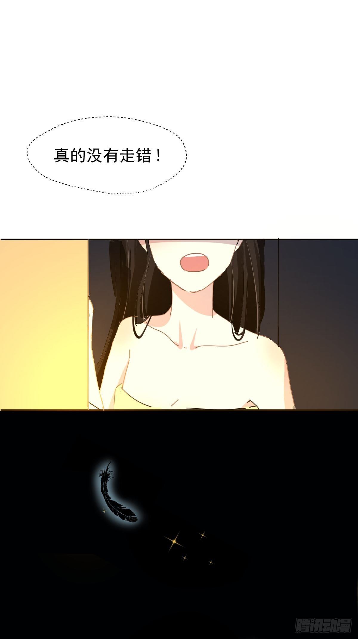 07见怪不怪，其怪自败26