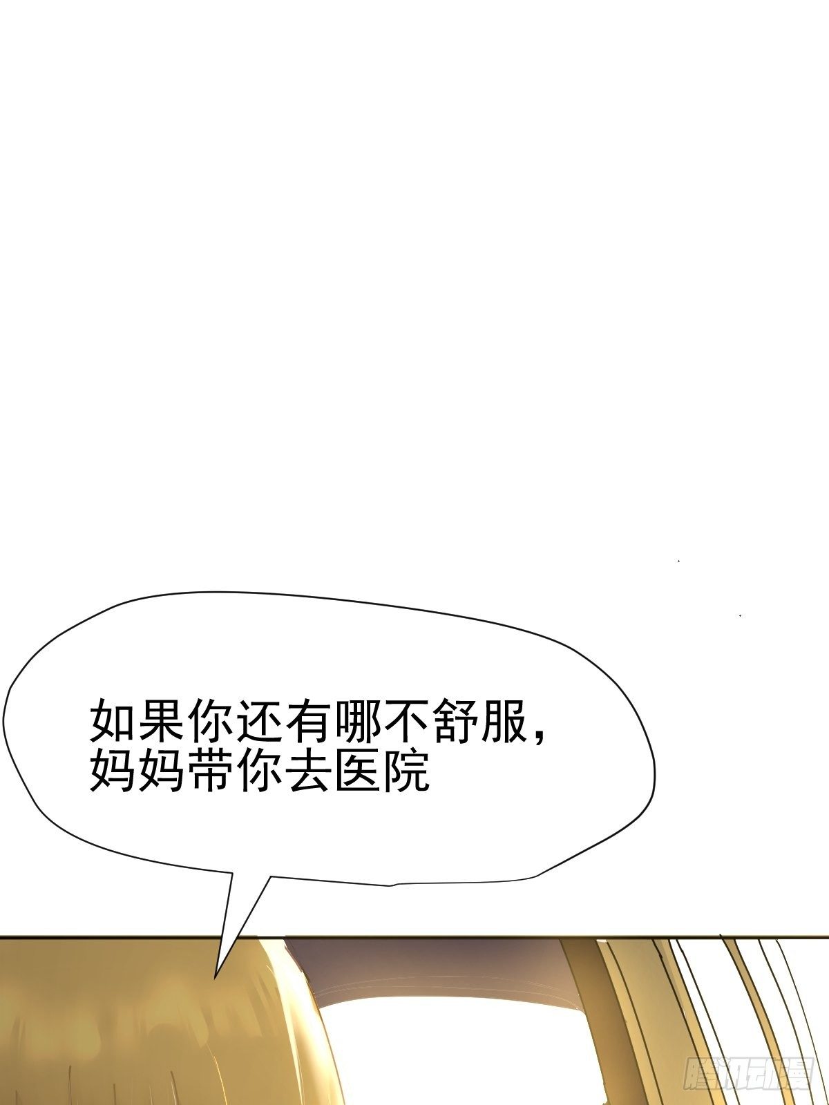 09妈妈很快就要来了32