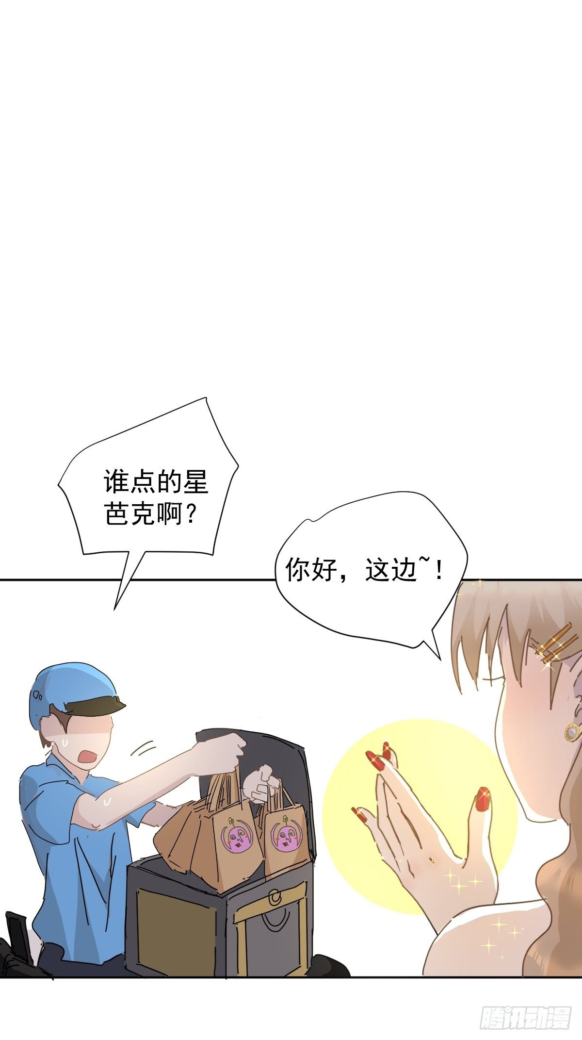 08嗯，最优人选27