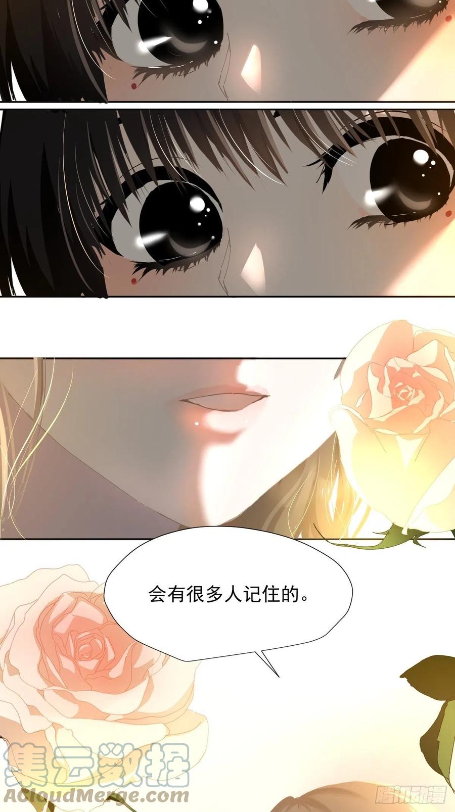 45.会有很多人记住的14
