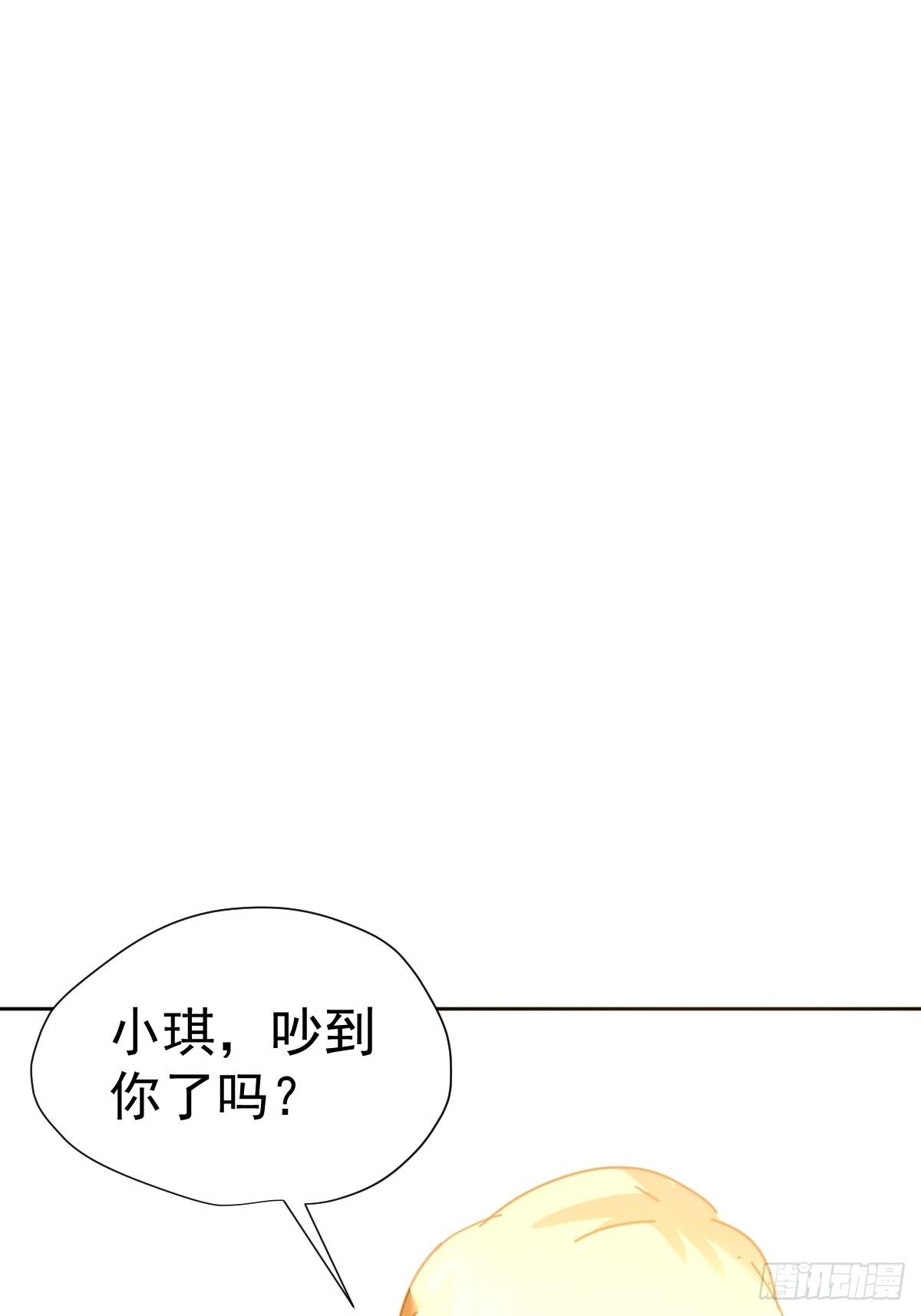 04她一定很痛吧1