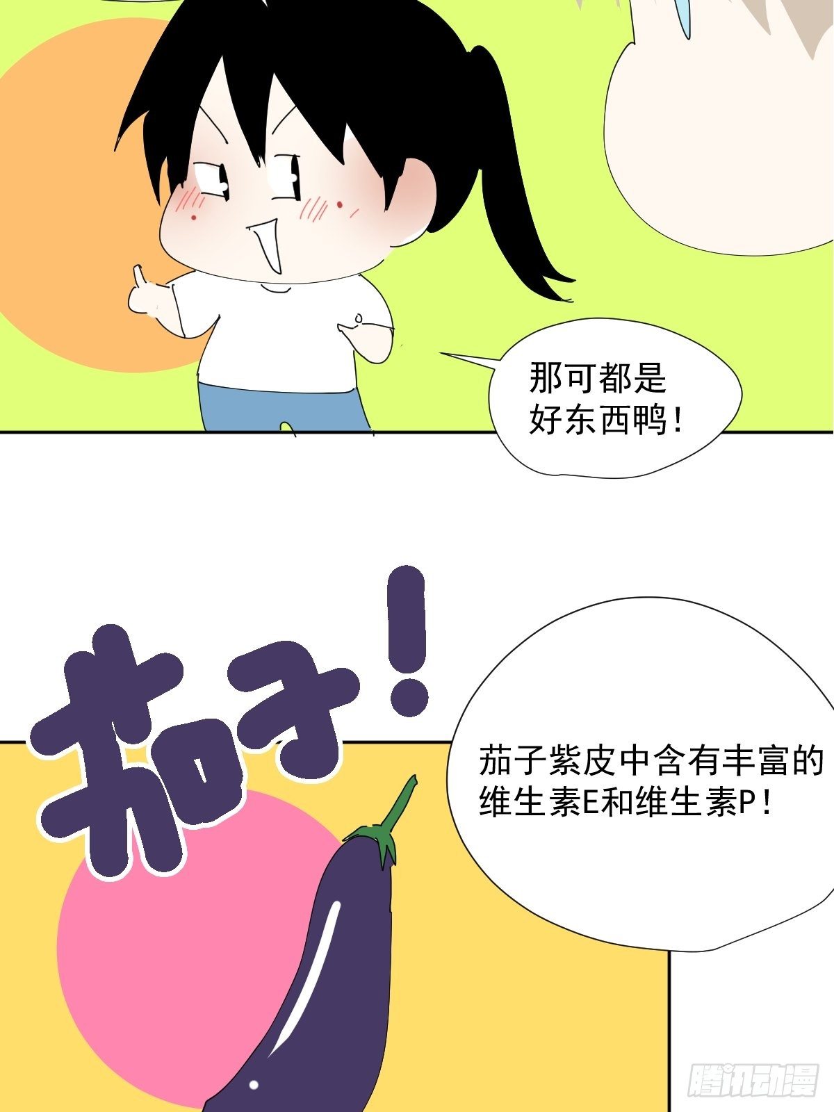 49.卡罗拉26