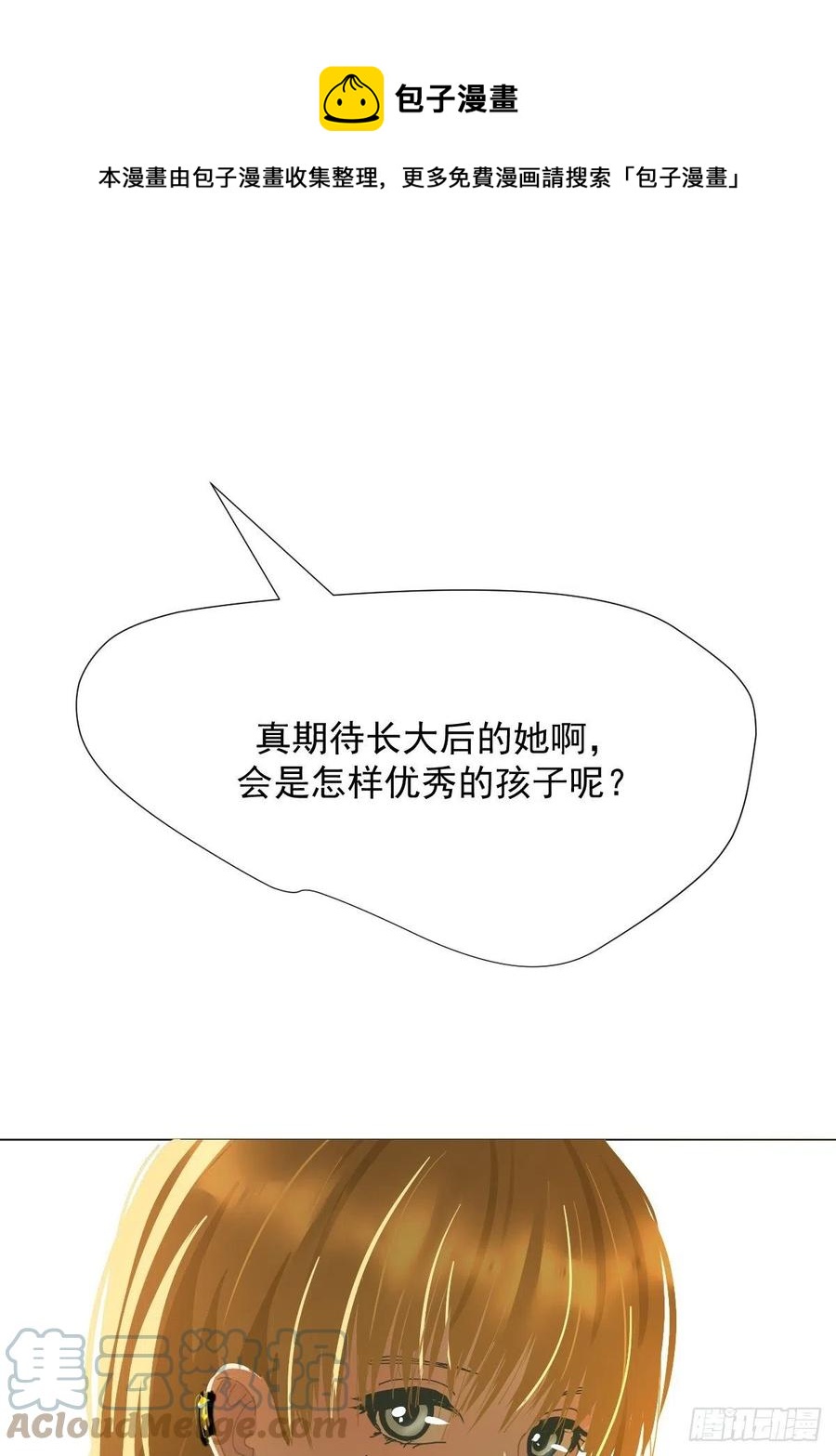28.你喜欢看烟花吗4