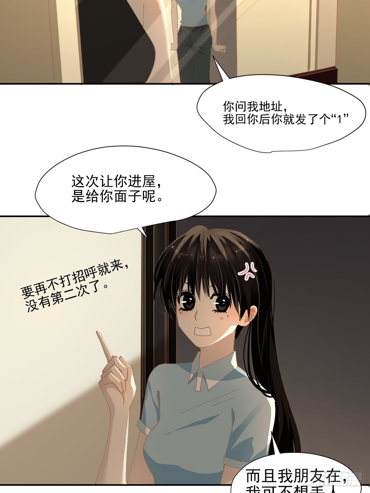 70.她原来不吃辣4
