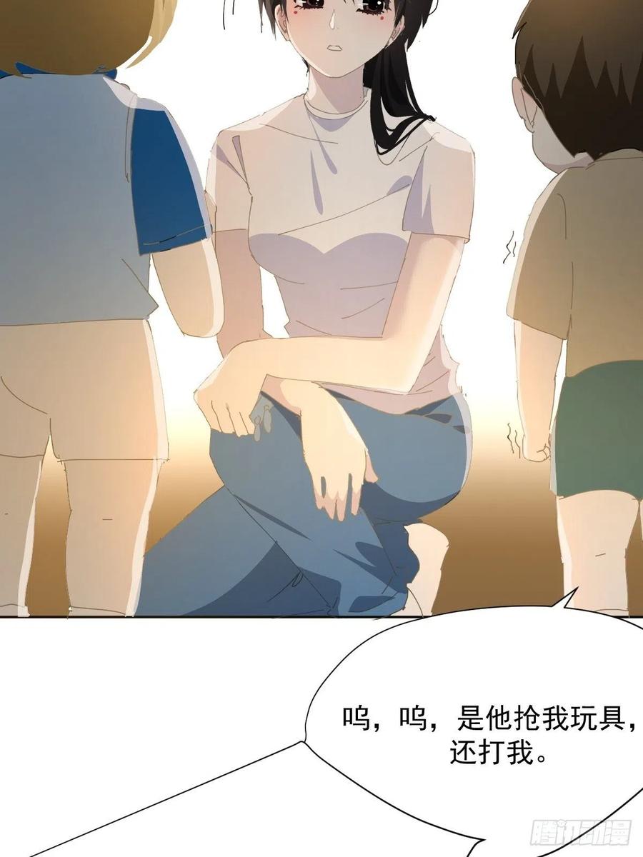 26.你要相信老师25