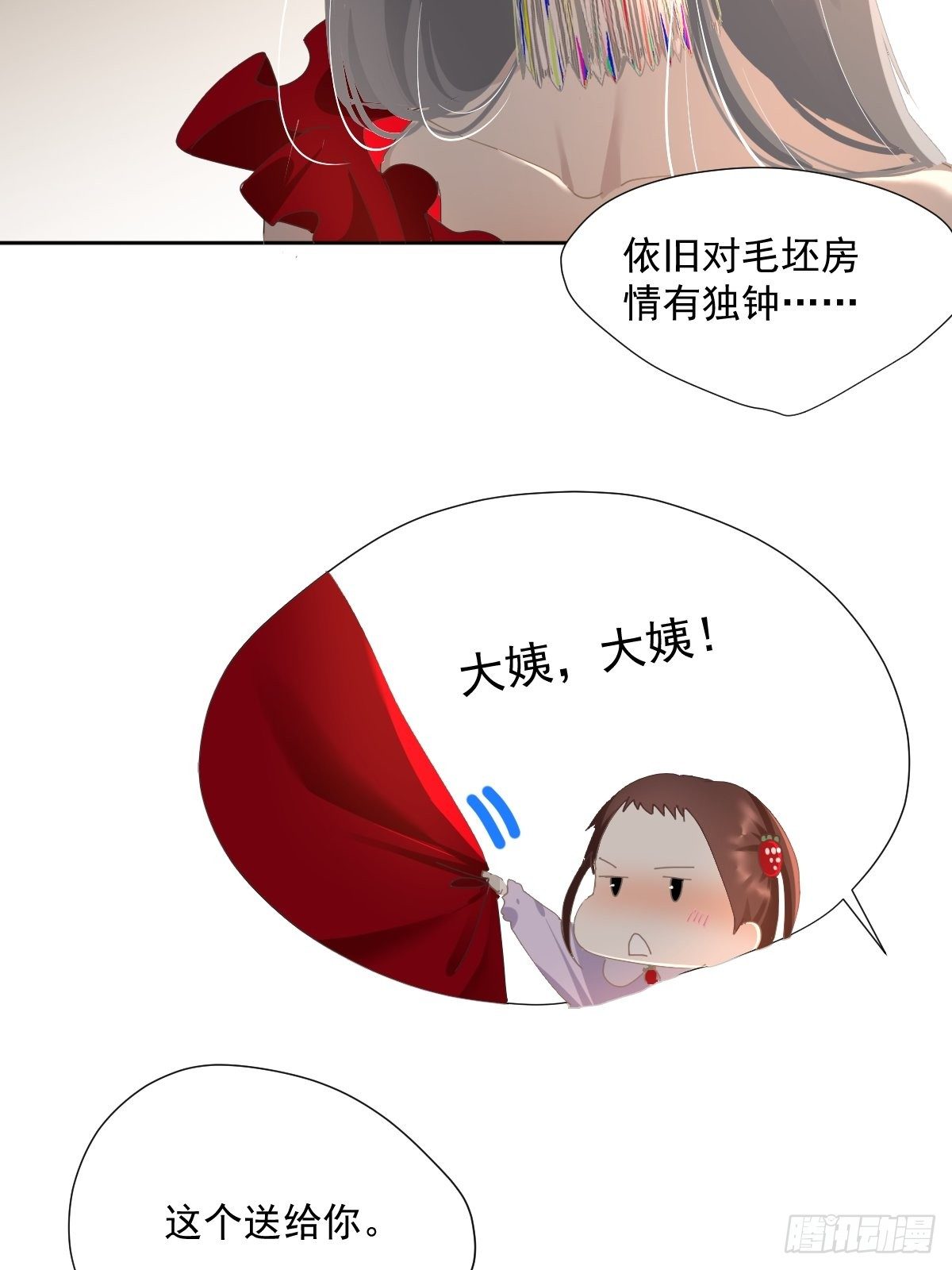 49.卡罗拉6