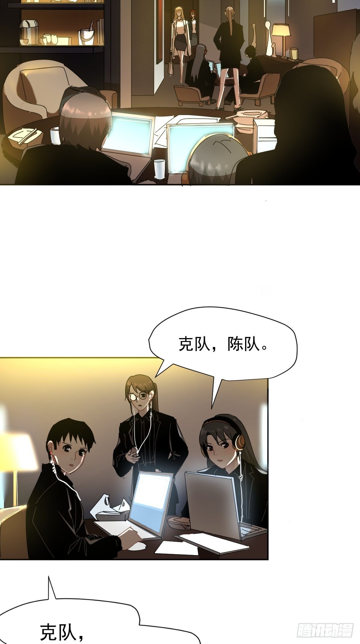 14.各部门做好准备14