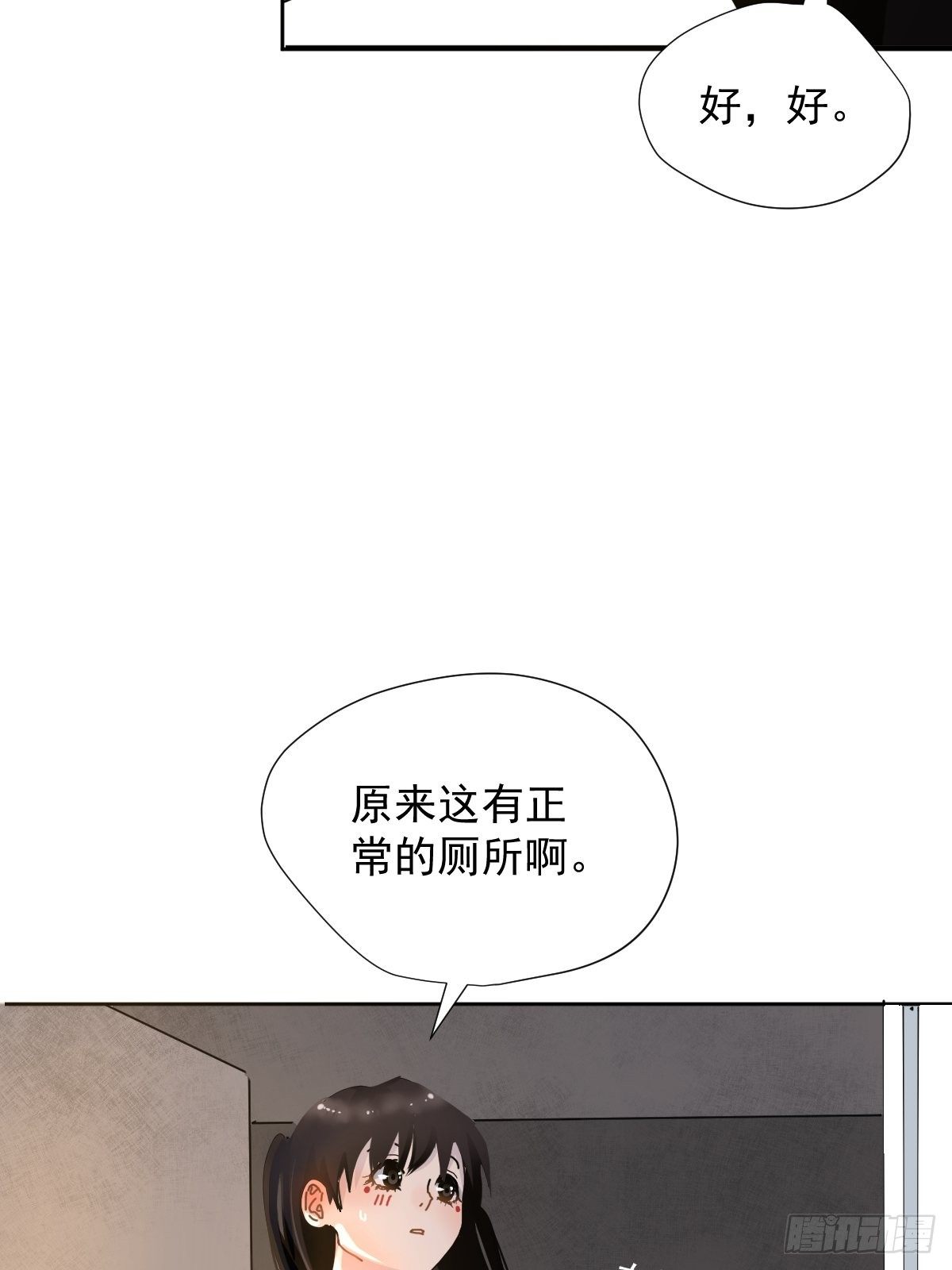 07见怪不怪，其怪自败39