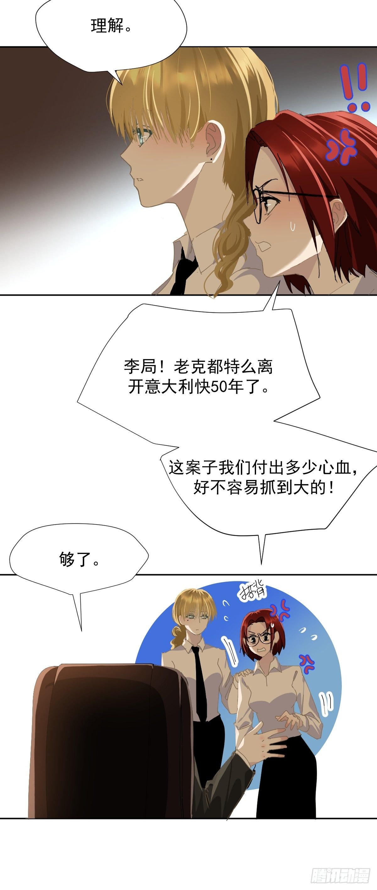 34.已经到处是她的痕迹6