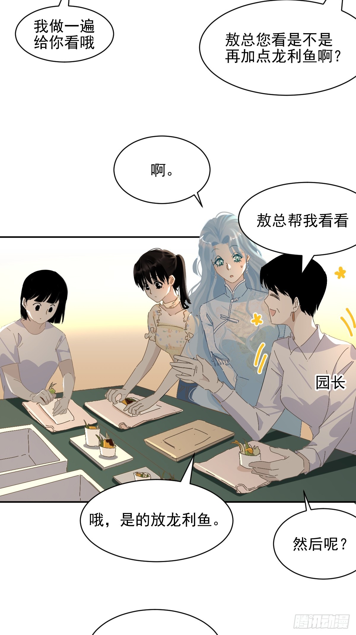 81.不是我夸张14