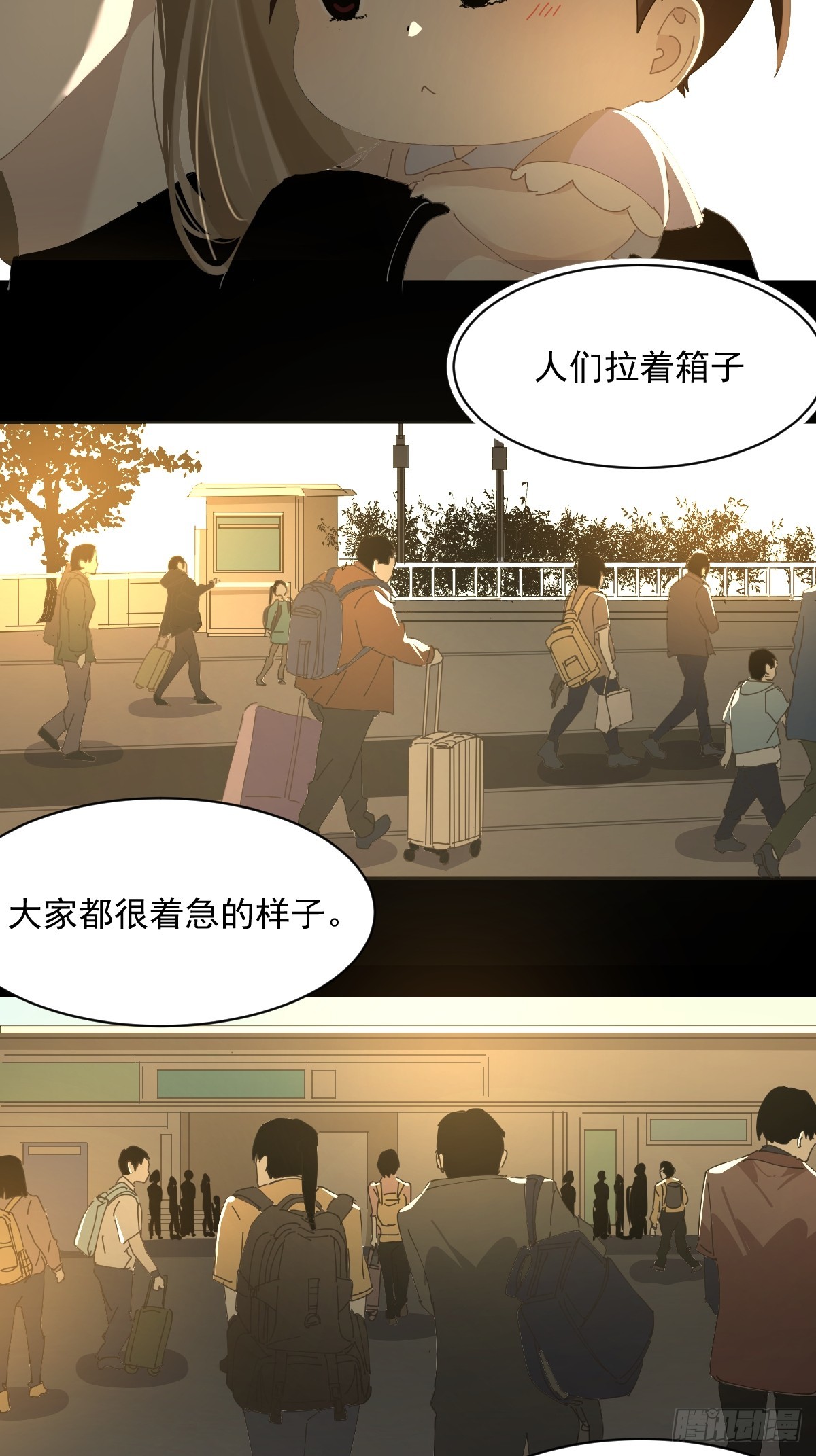 79.说的真好8