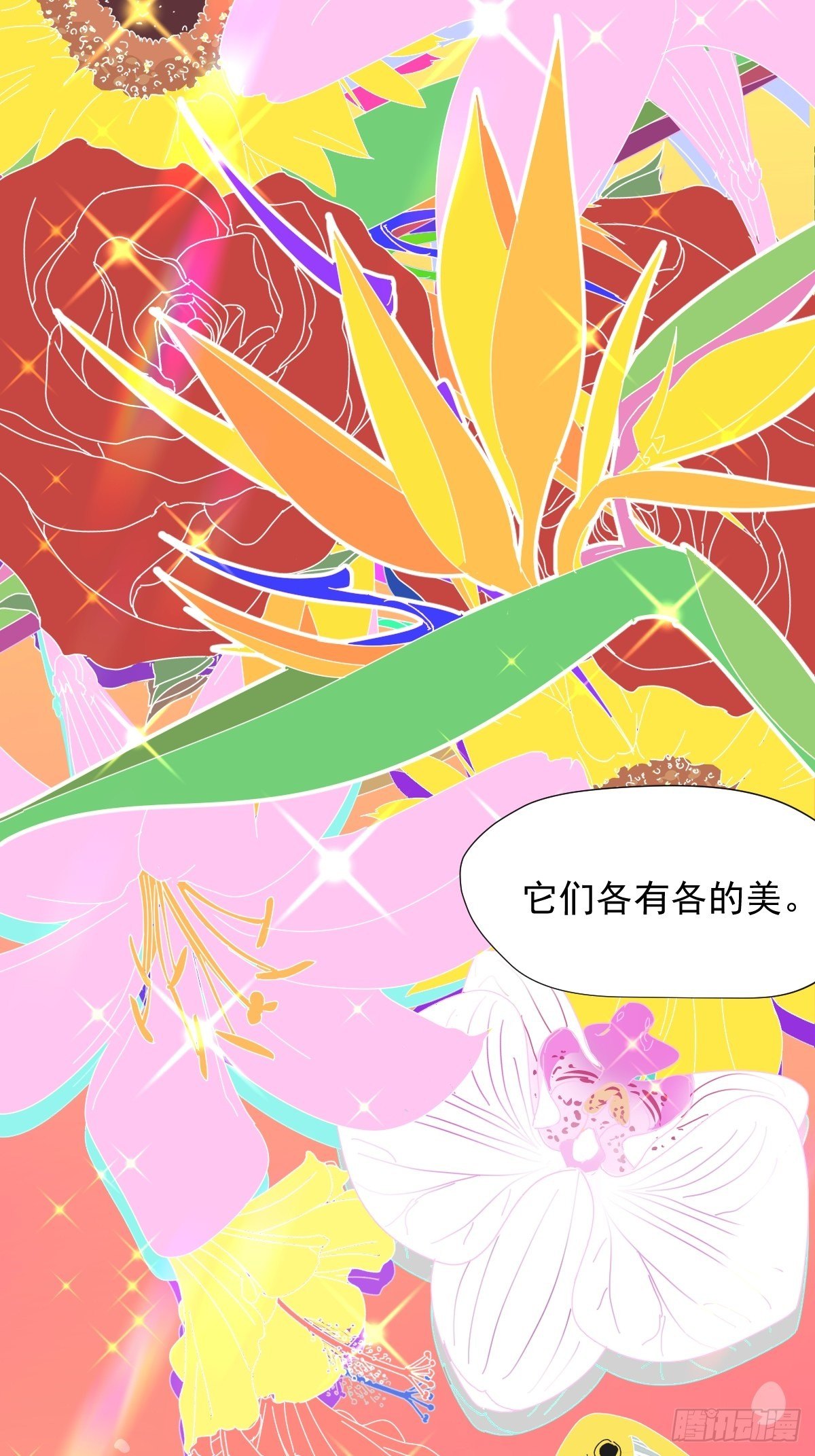 01大自然都接纳它们31