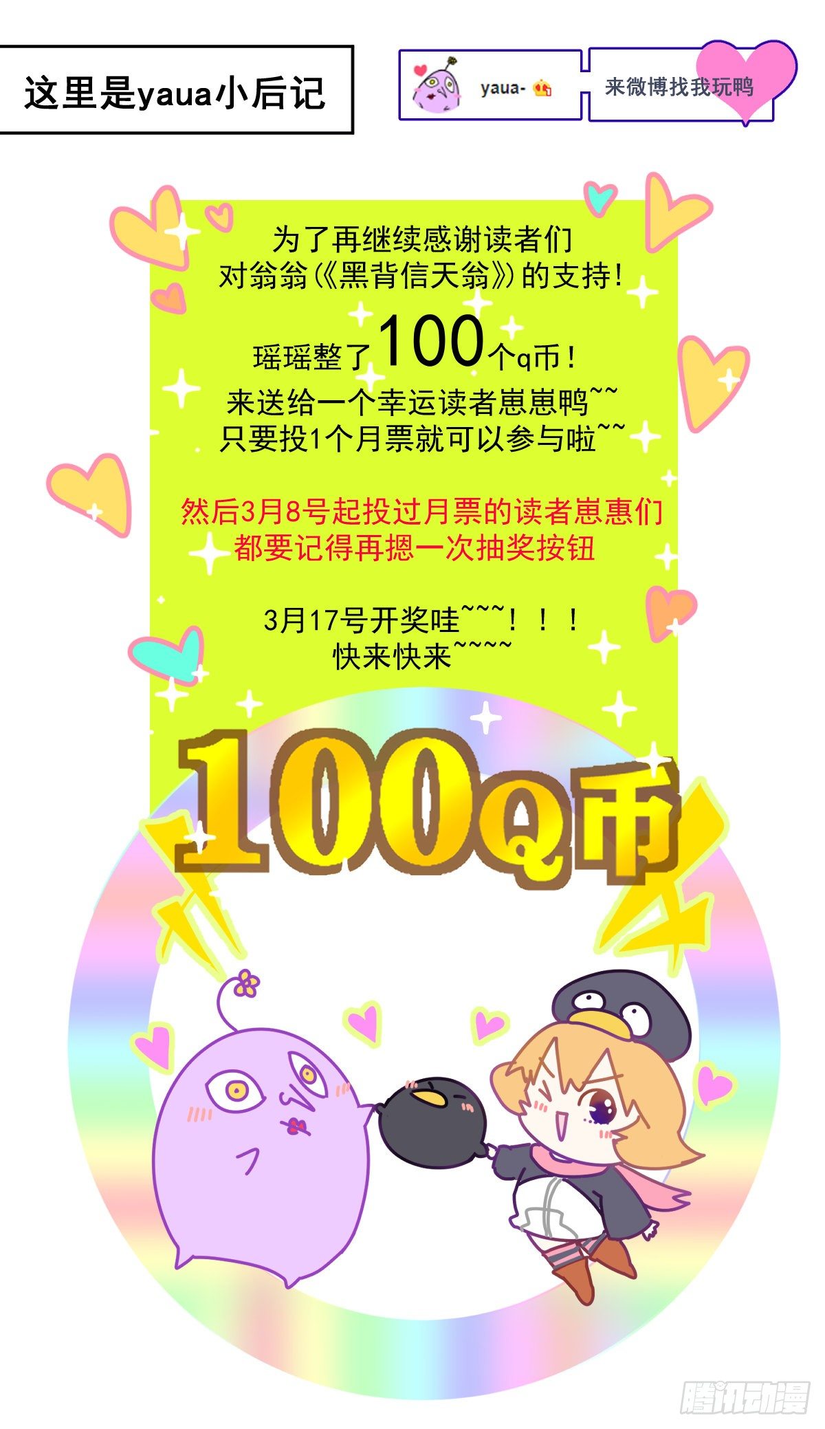 10僵尸和吸血鬼无法沟通！75