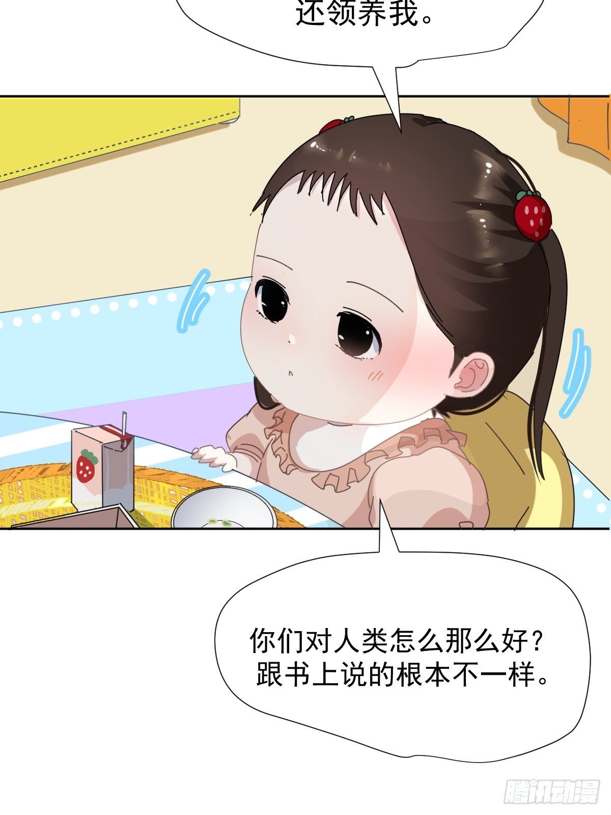 12跟书上说的根本不一样34