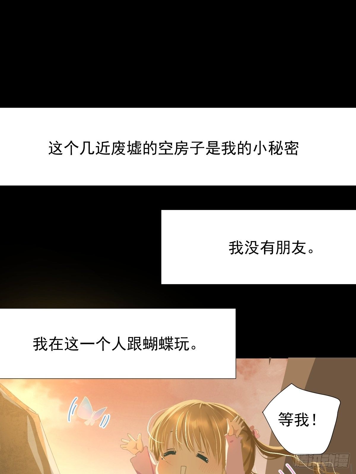 35.虽然可爱13