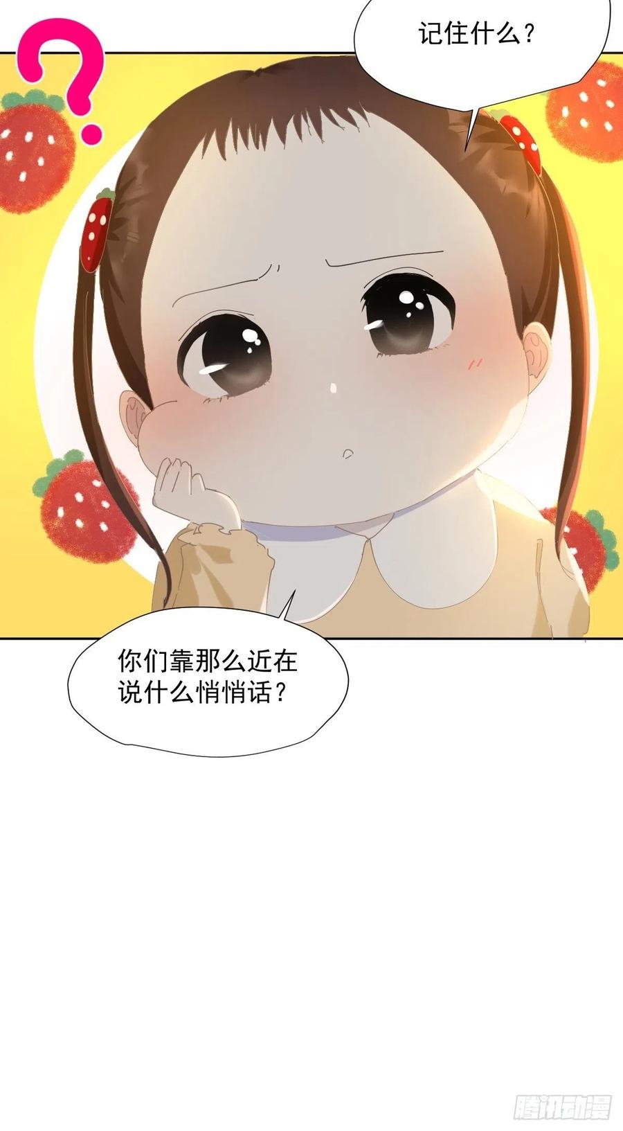 45.会有很多人记住的17