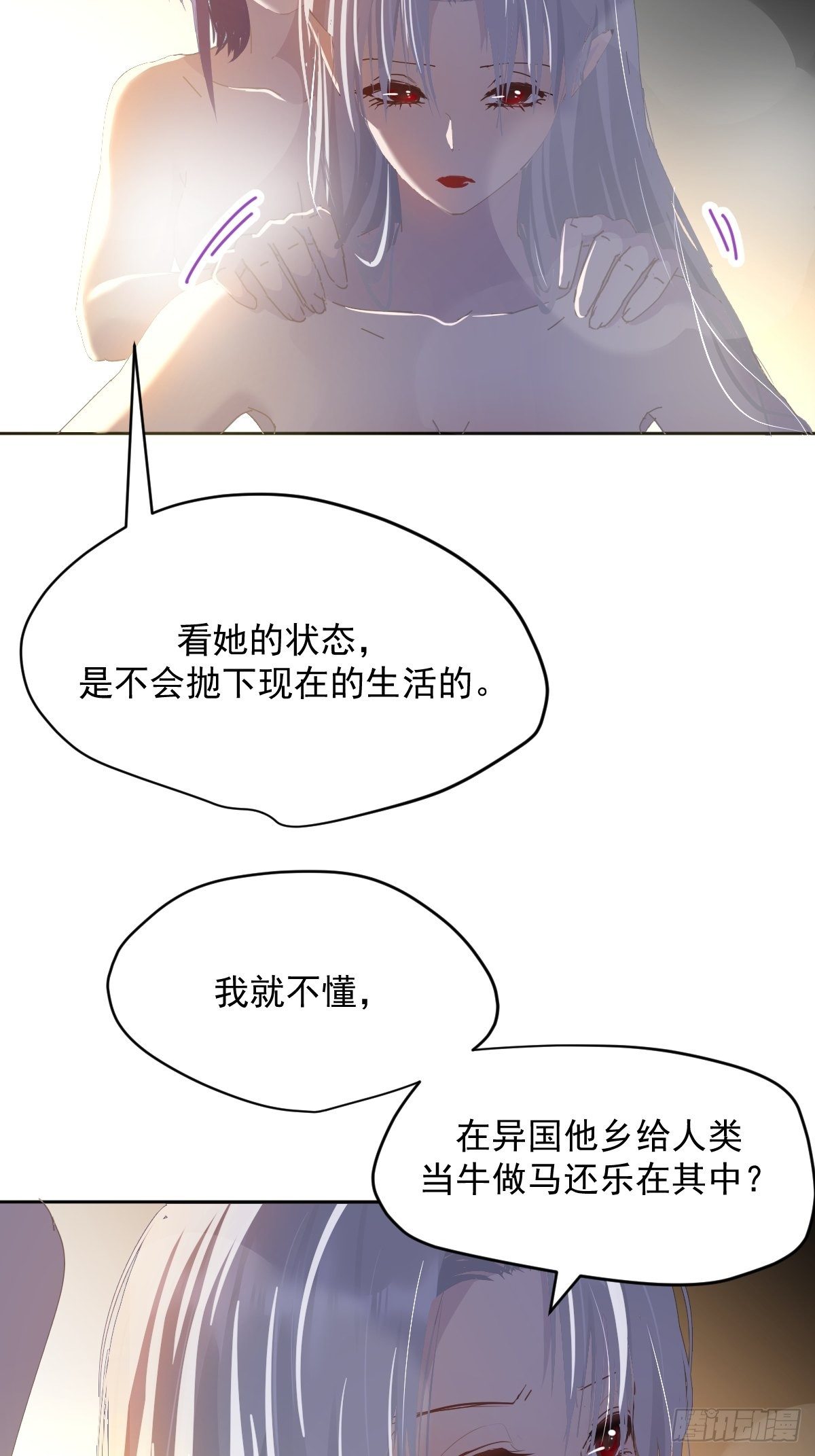 41.我是真的心疼她啊11