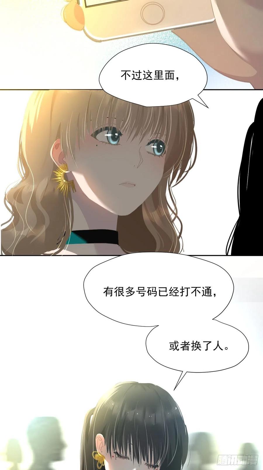 45.会有很多人记住的7