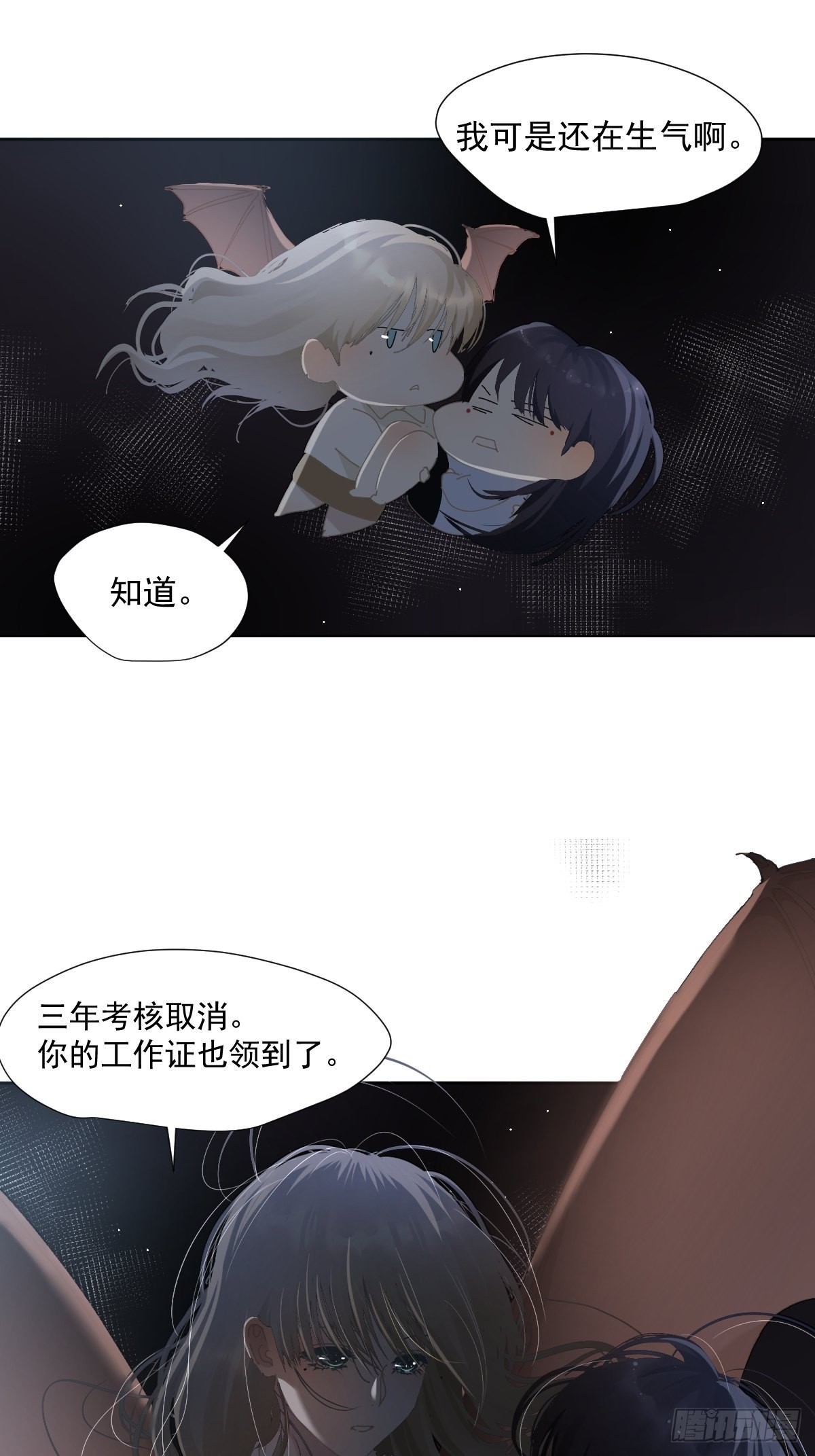 58.谢谢你4