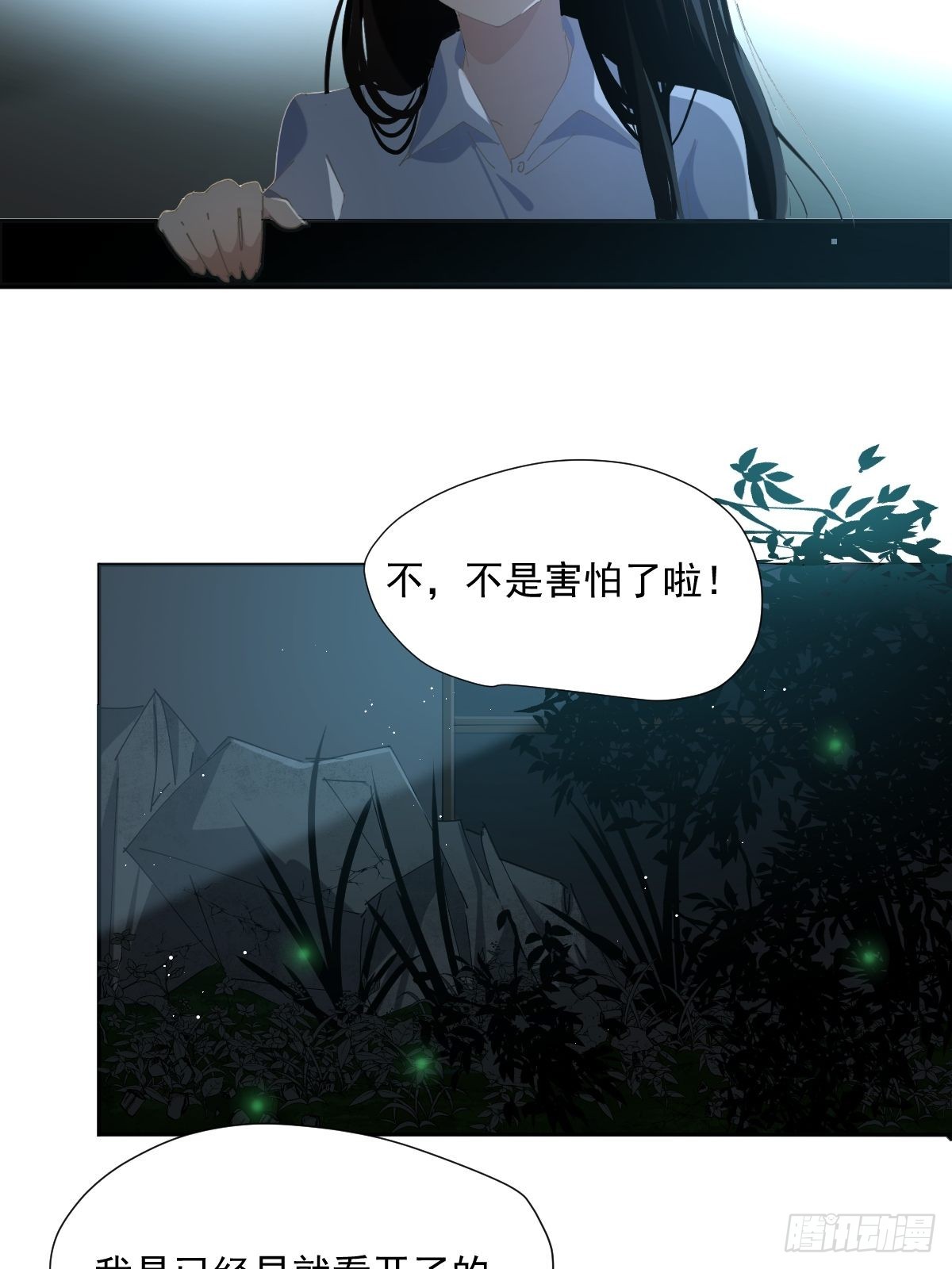 59.看来你很了解我嘛15