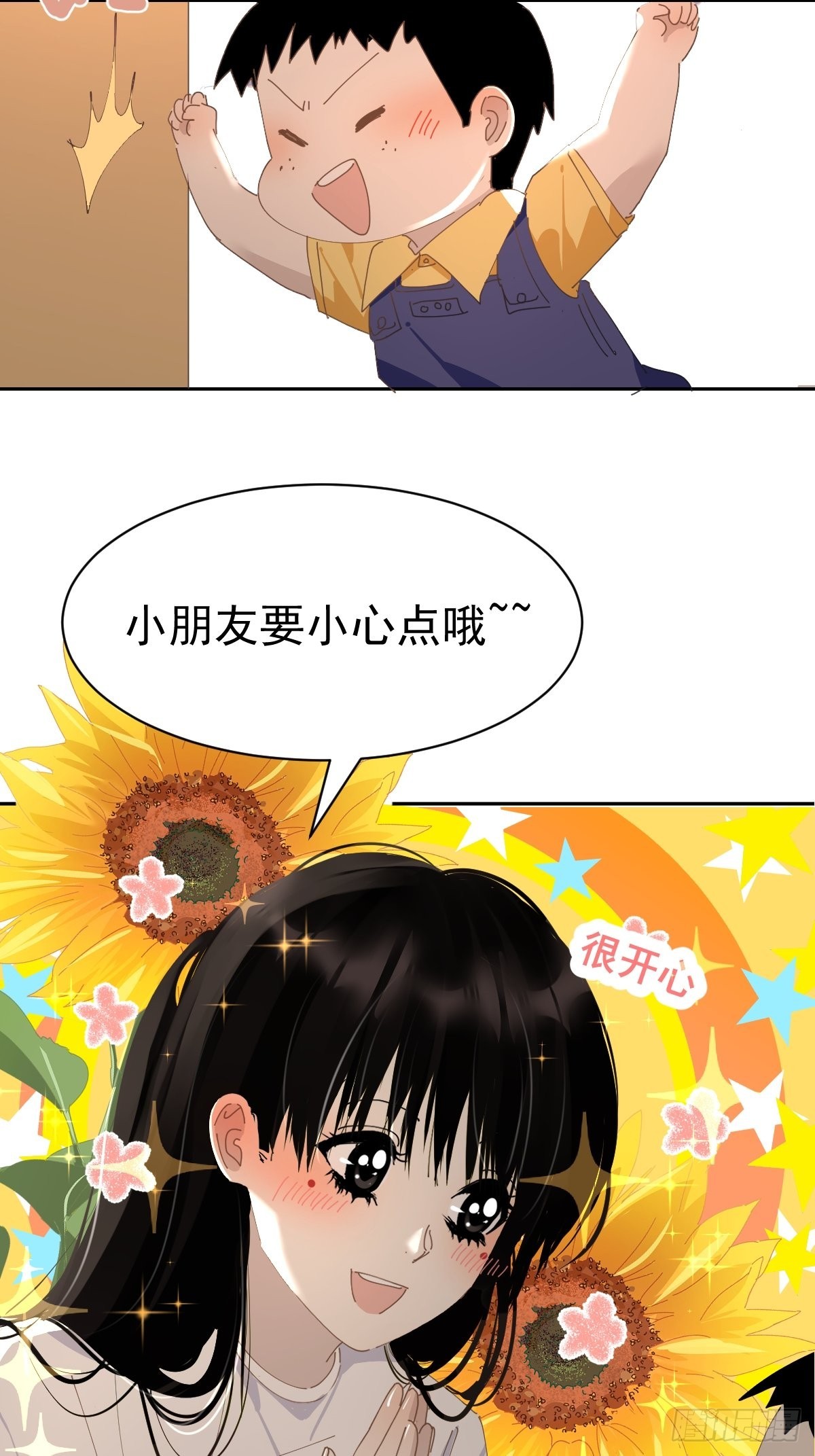 76.我没有4