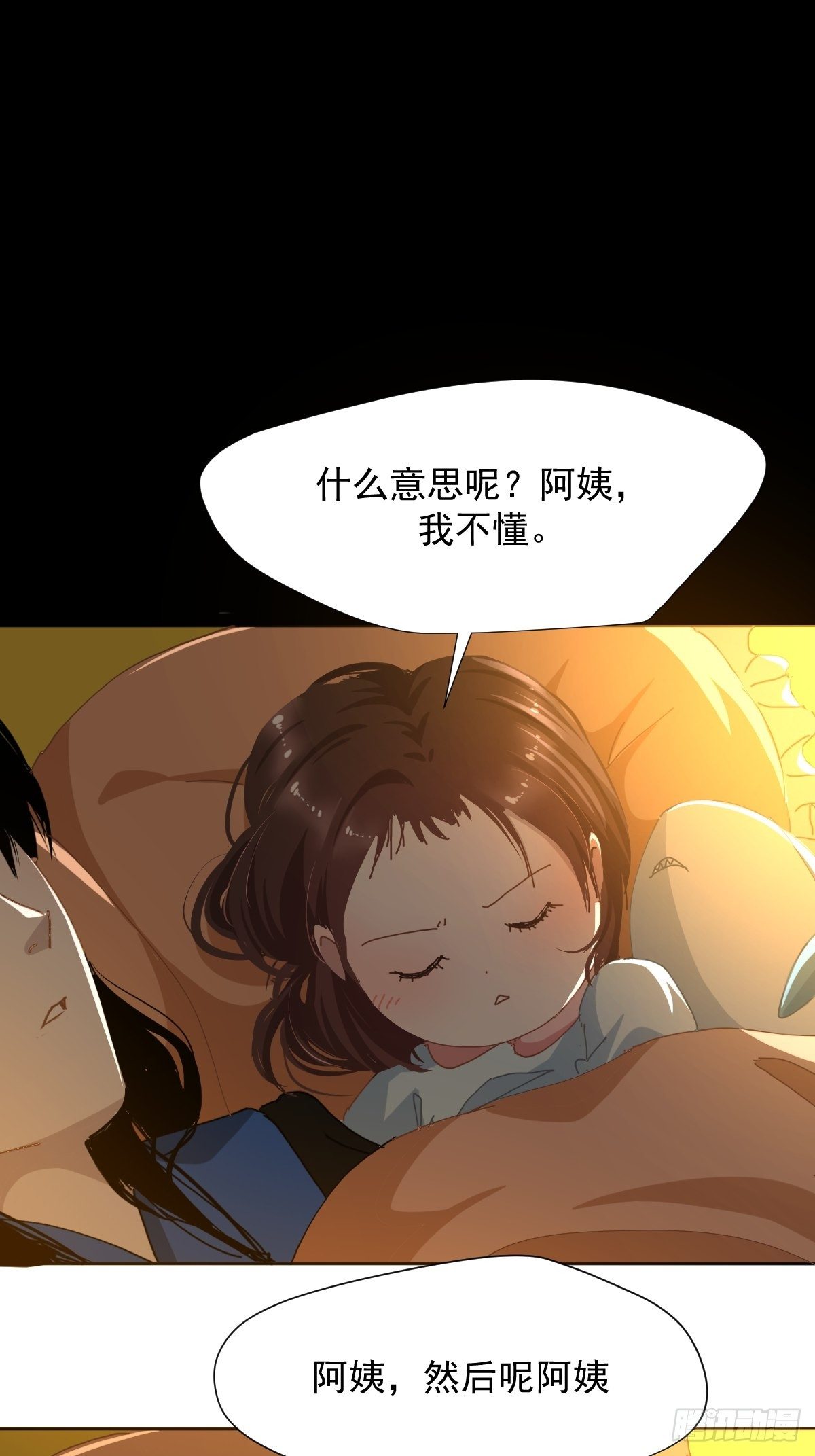 17.我想它告诉我什么叫做活着34