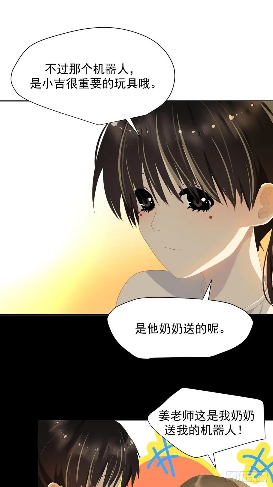 27.很正常的哦15