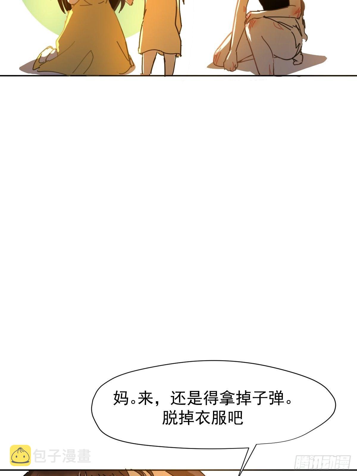 04她一定很痛吧19