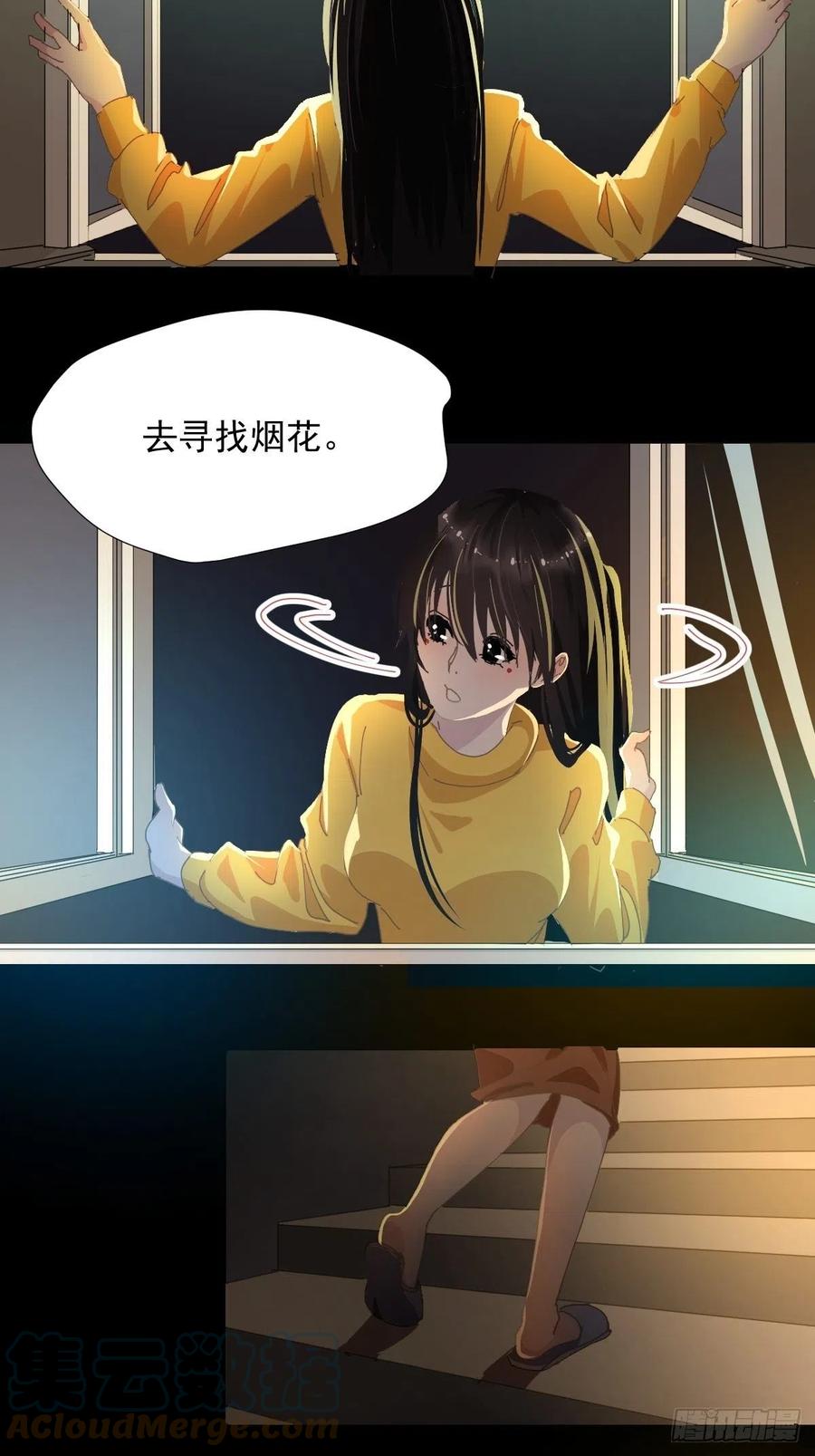 28.你喜欢看烟花吗12