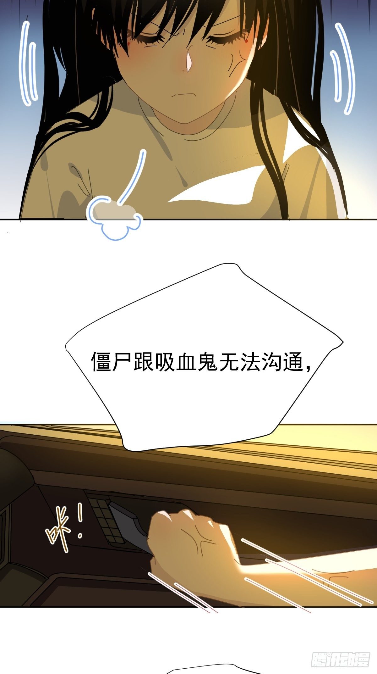 10僵尸和吸血鬼无法沟通！66