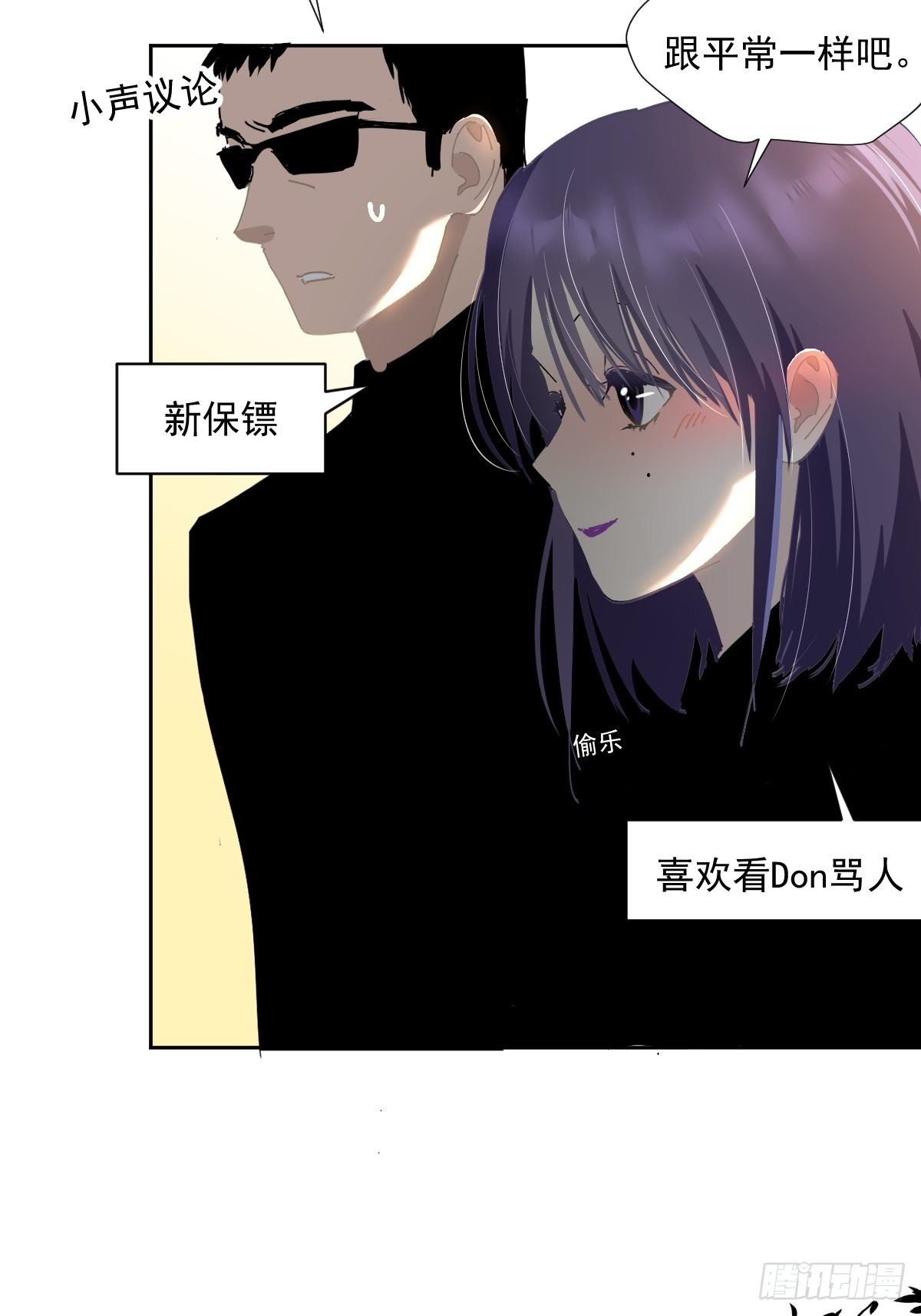 46.我决定了6