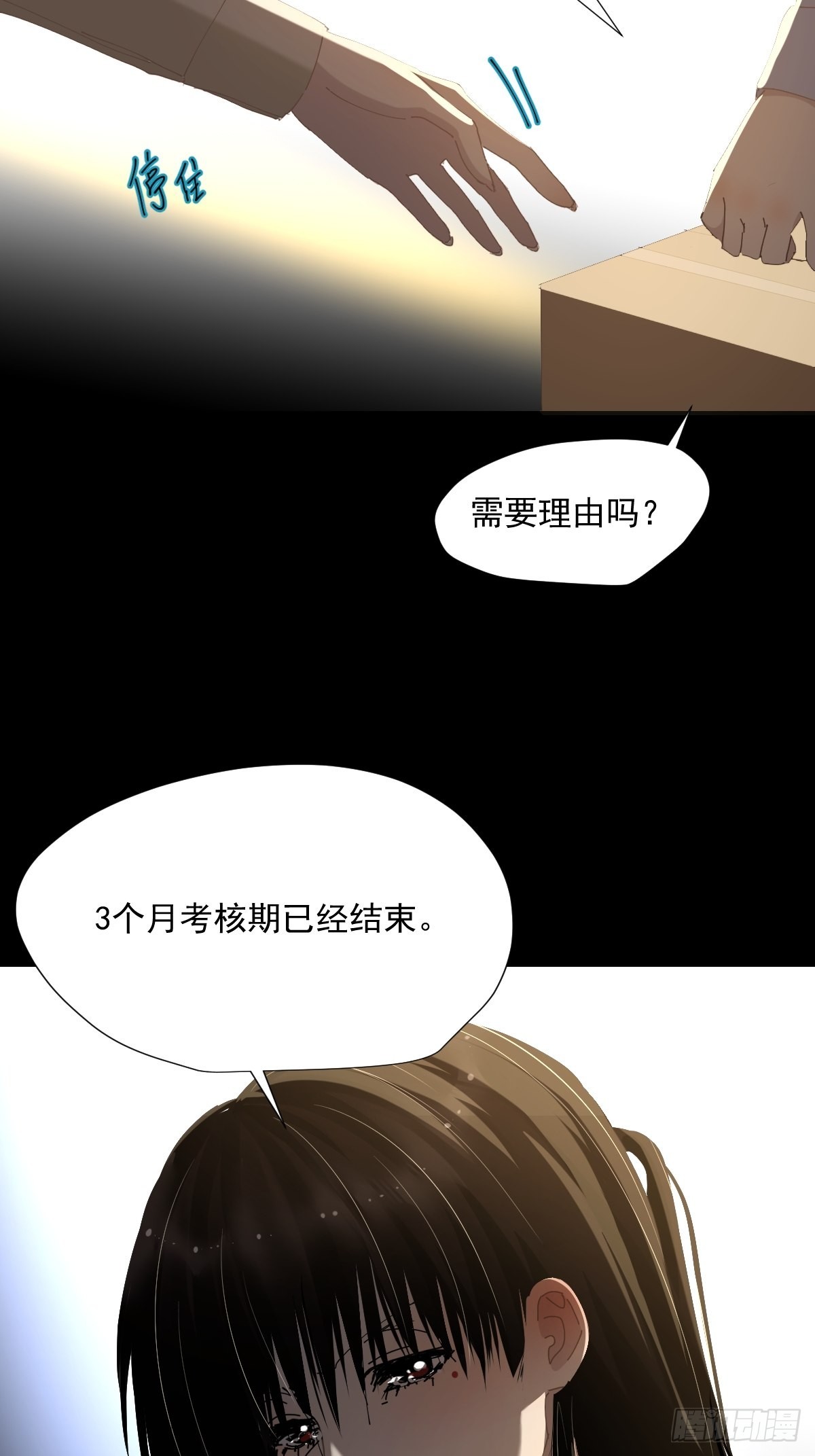 61.我都不认同23