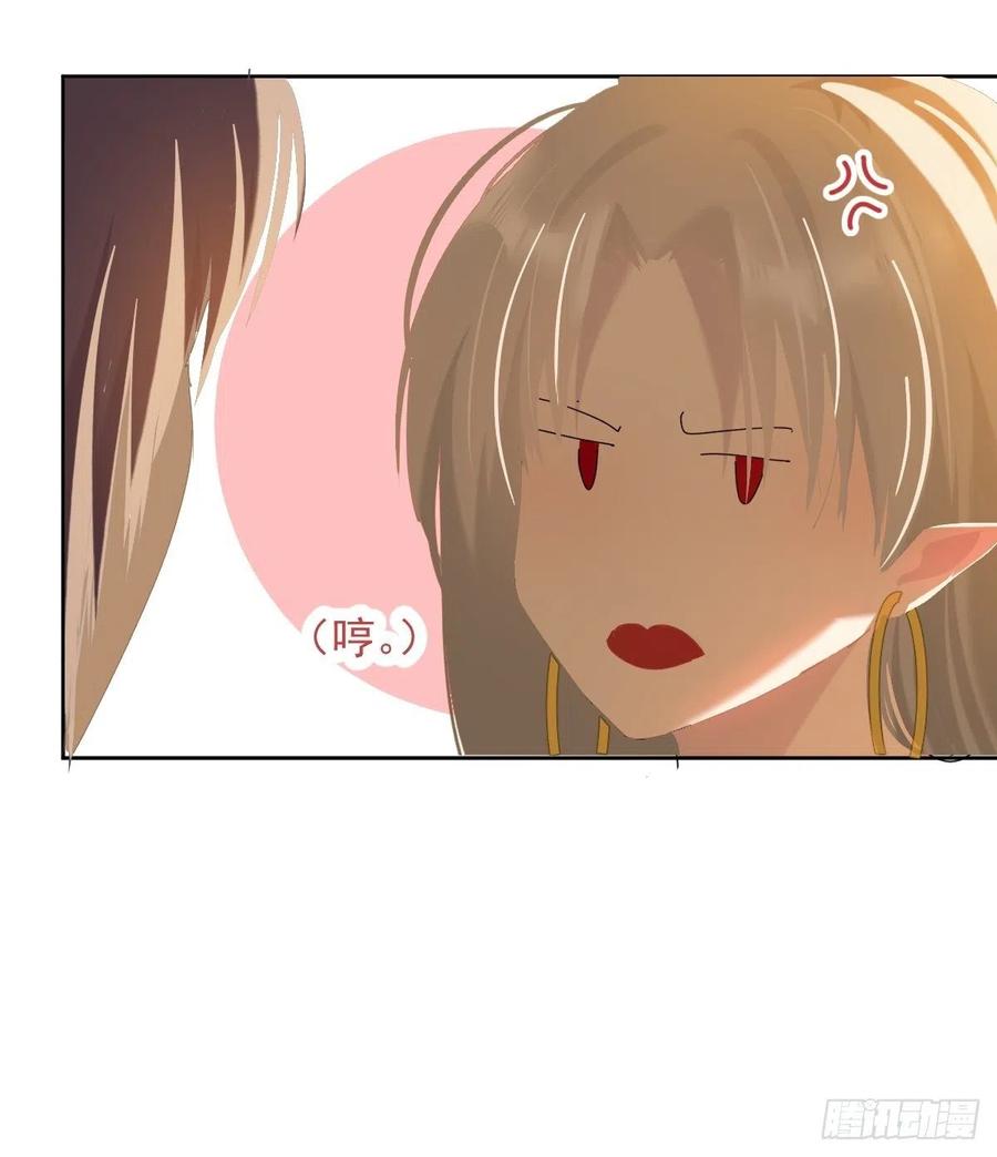 37.找我到底什么事21