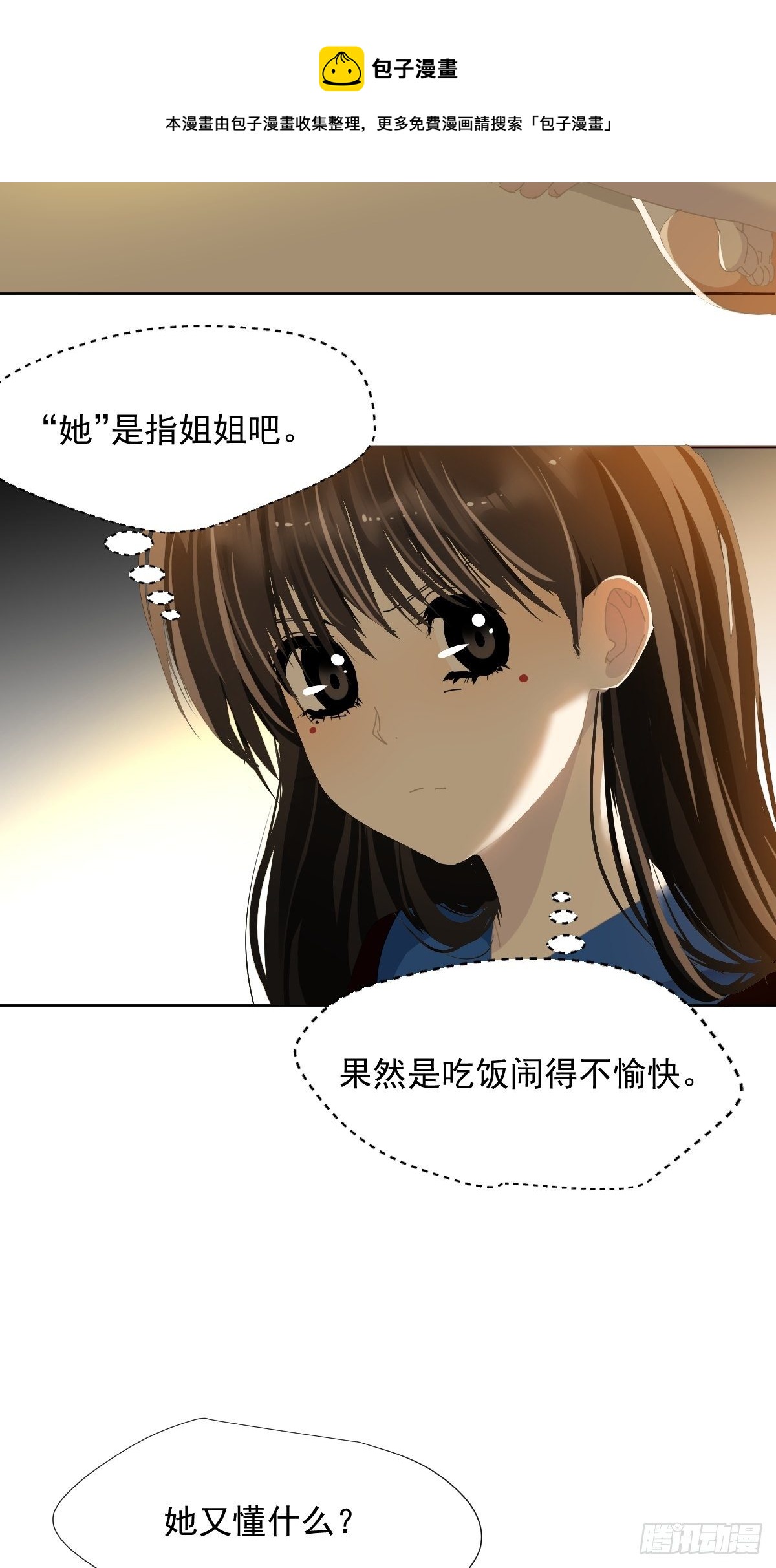 40.很可爱14