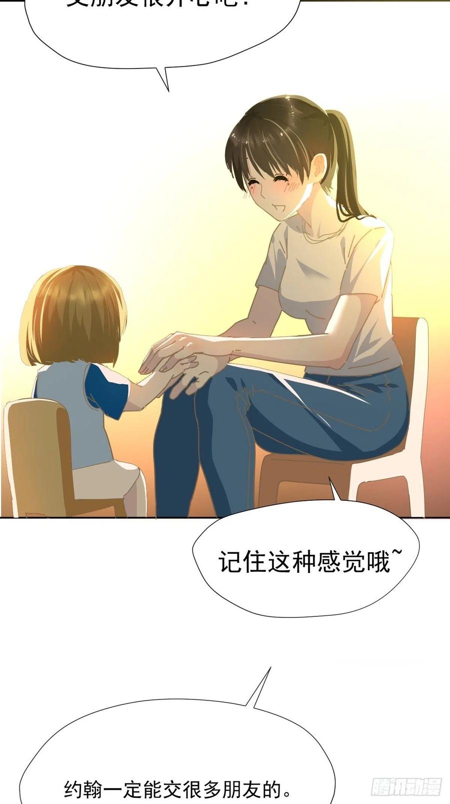 27.很正常的哦21