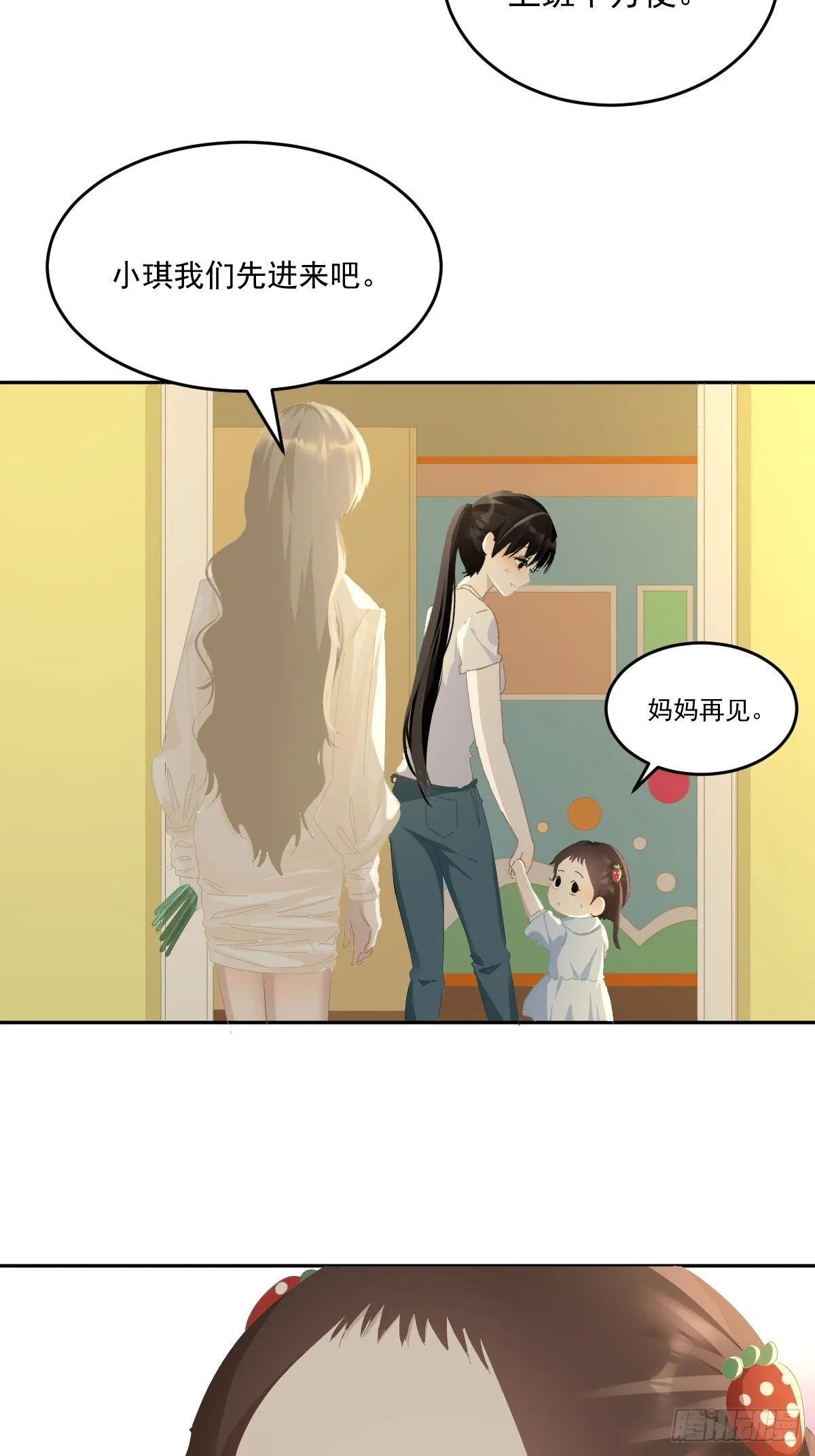 86.第一季完结21