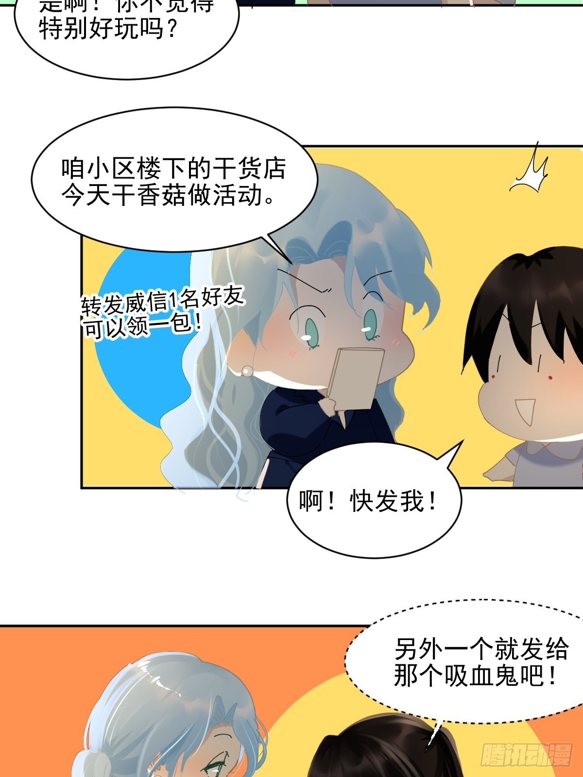74.问题来了20