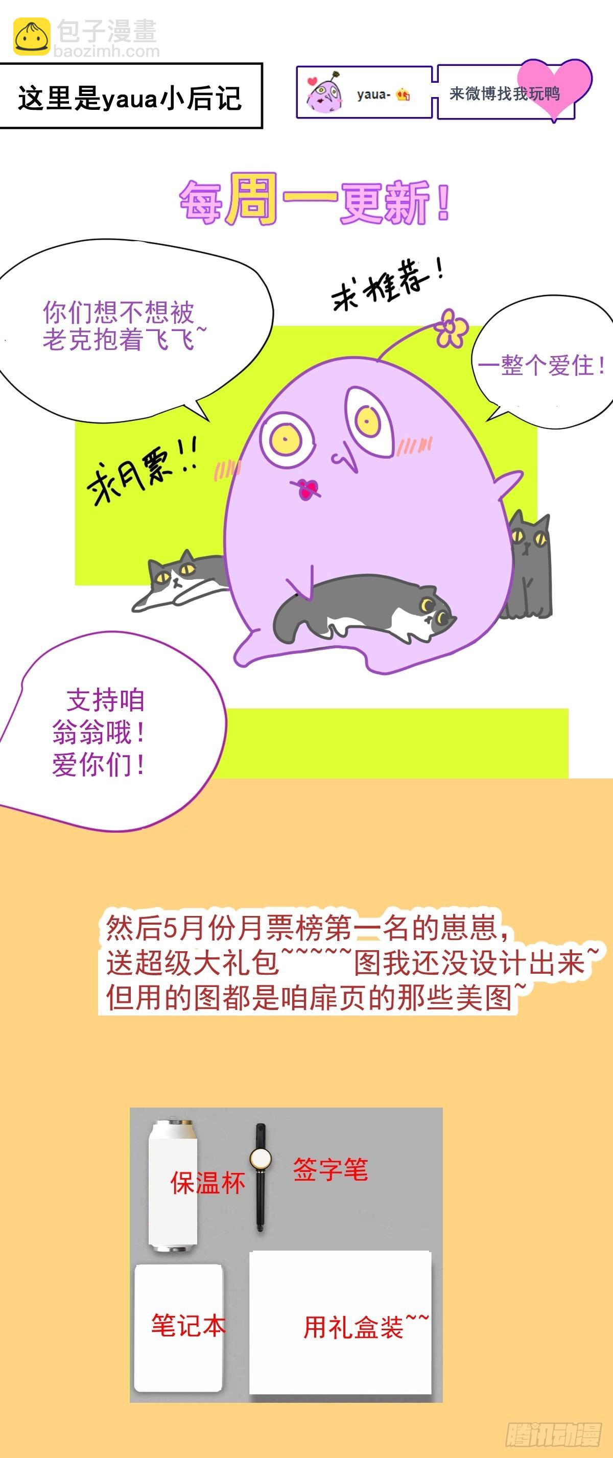 58.谢谢你23