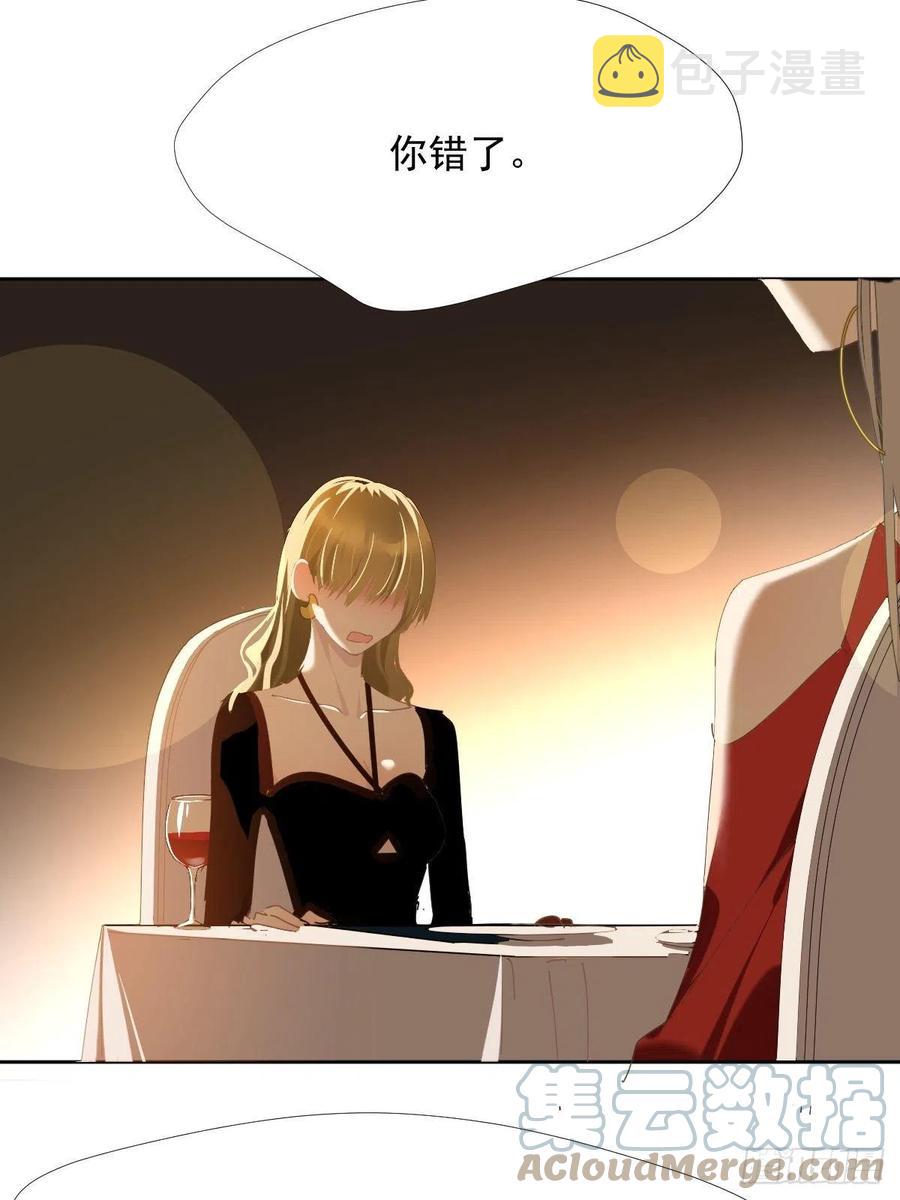 37.找我到底什么事14