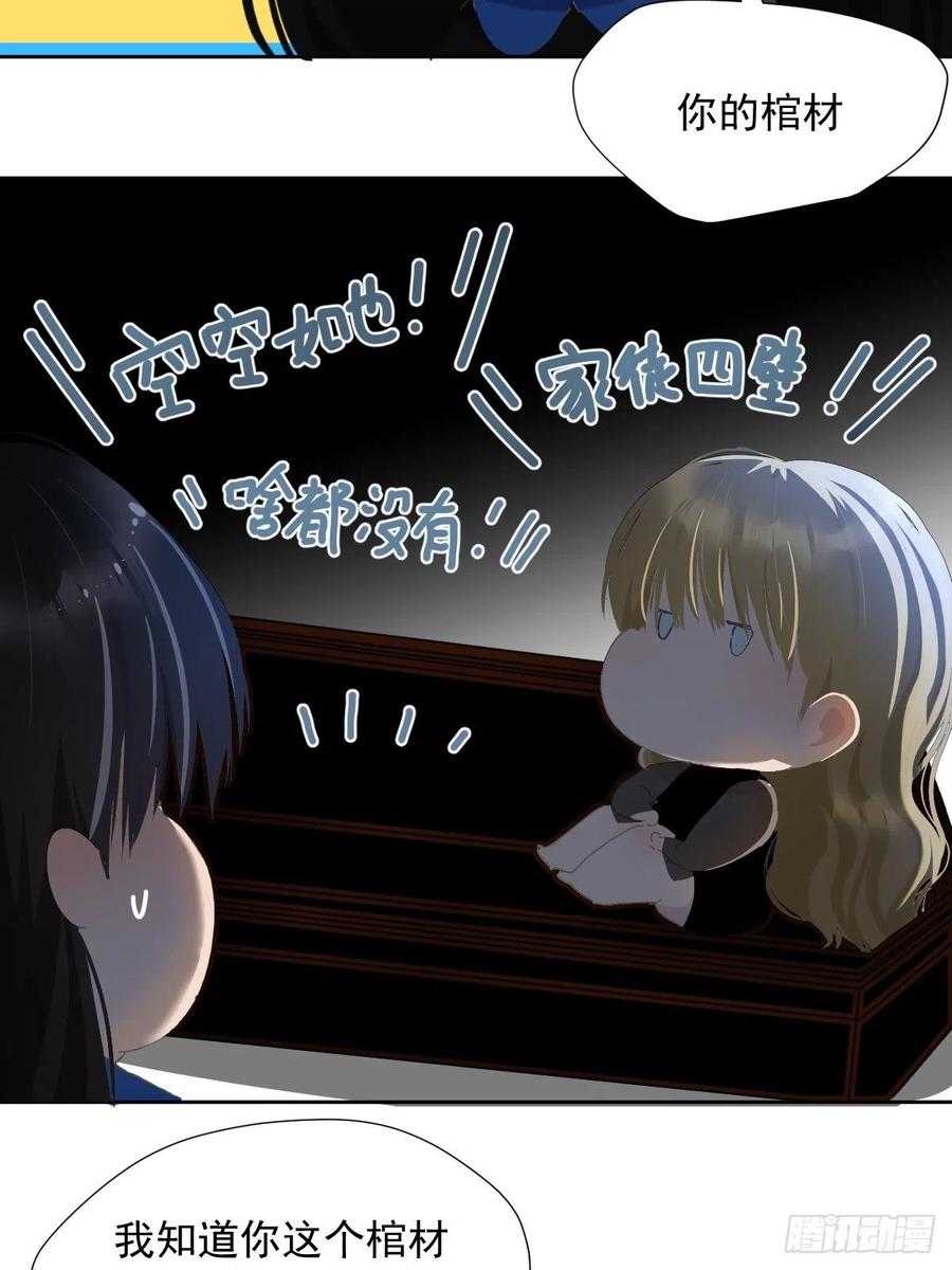 32.能先让你缓缓3