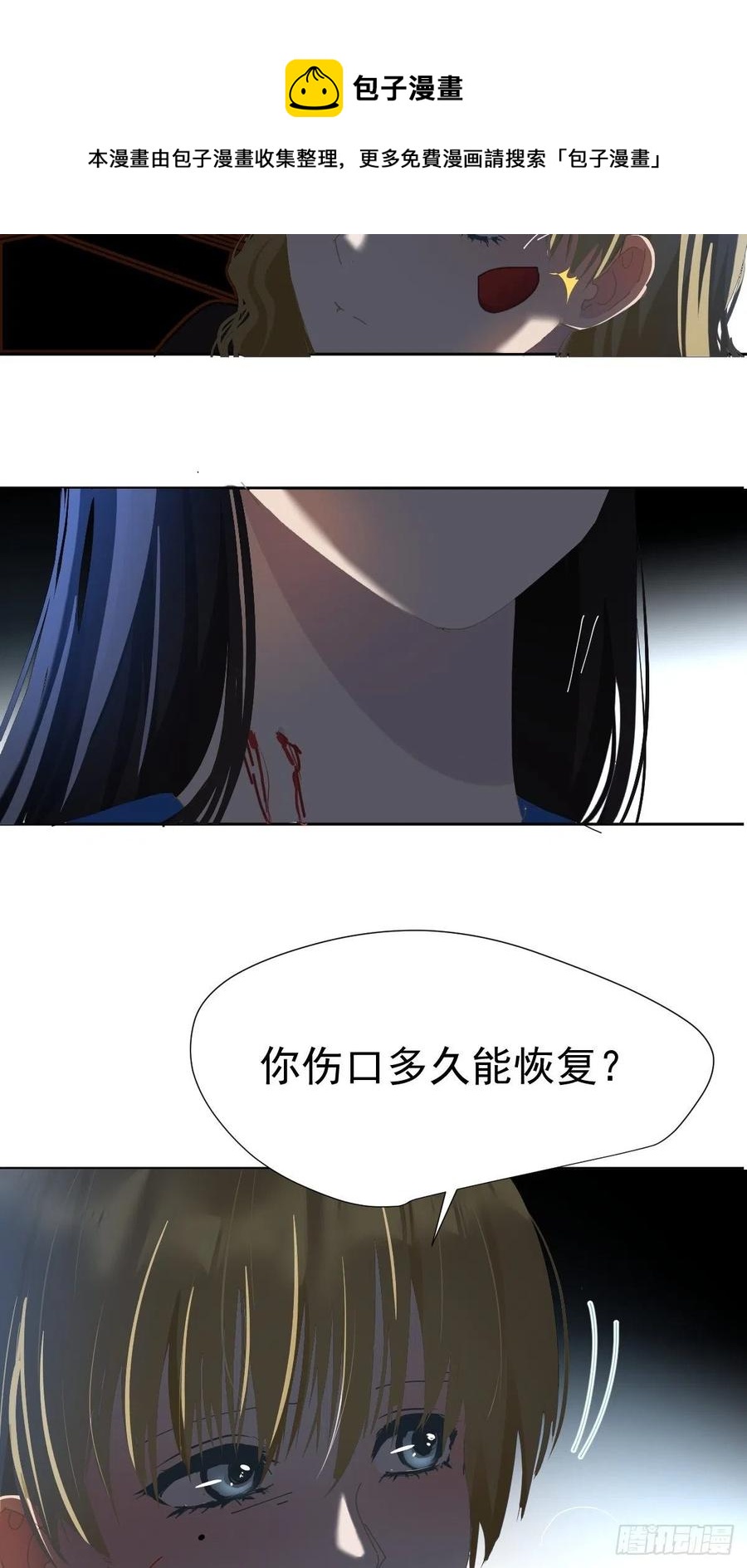 32.能先让你缓缓15