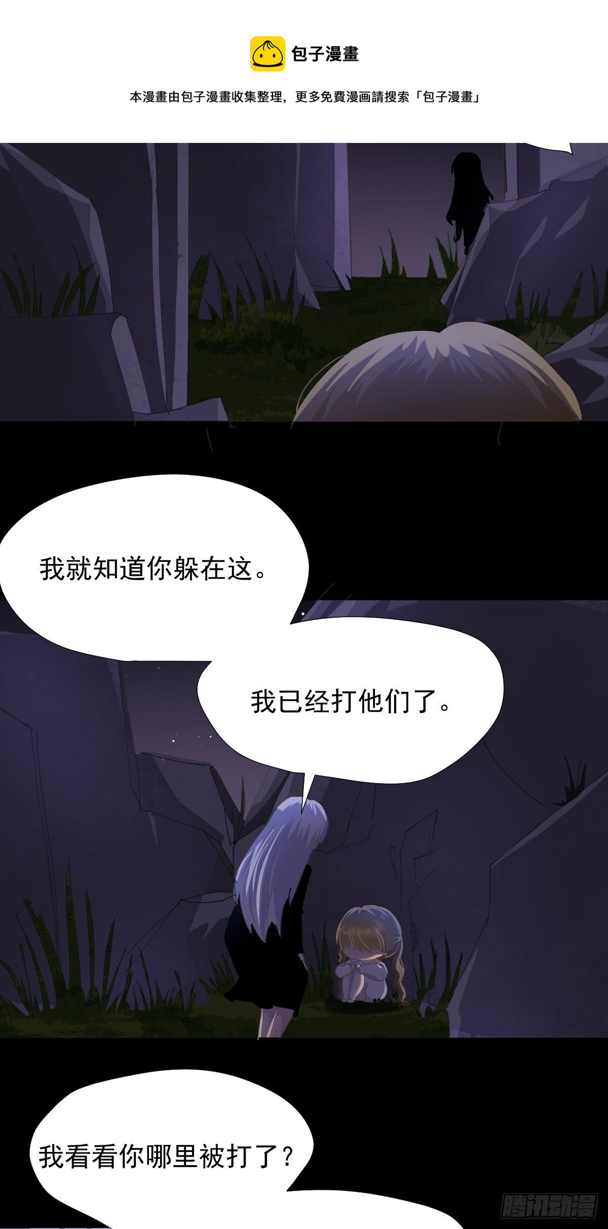 35.虽然可爱9