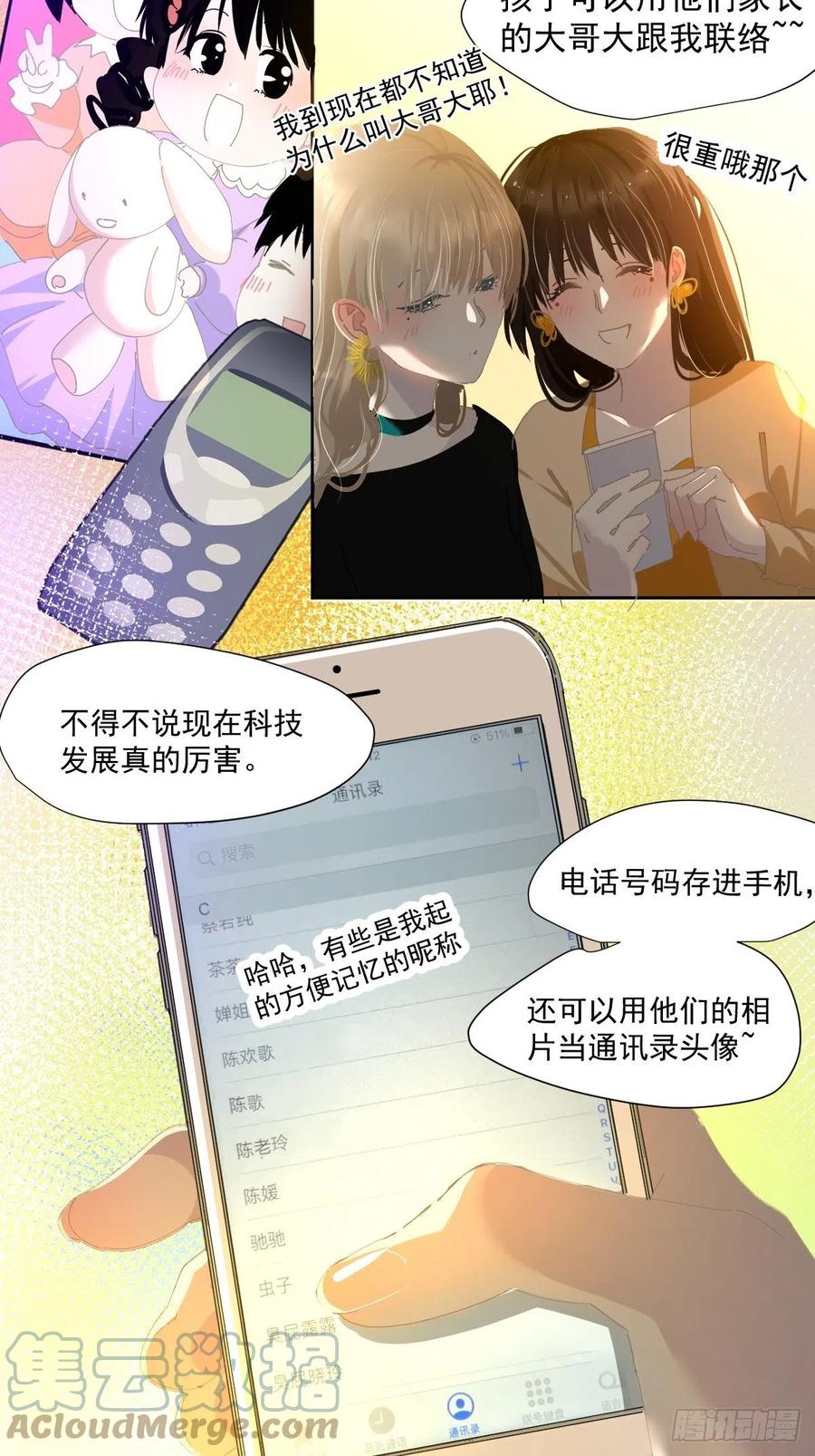45.会有很多人记住的6